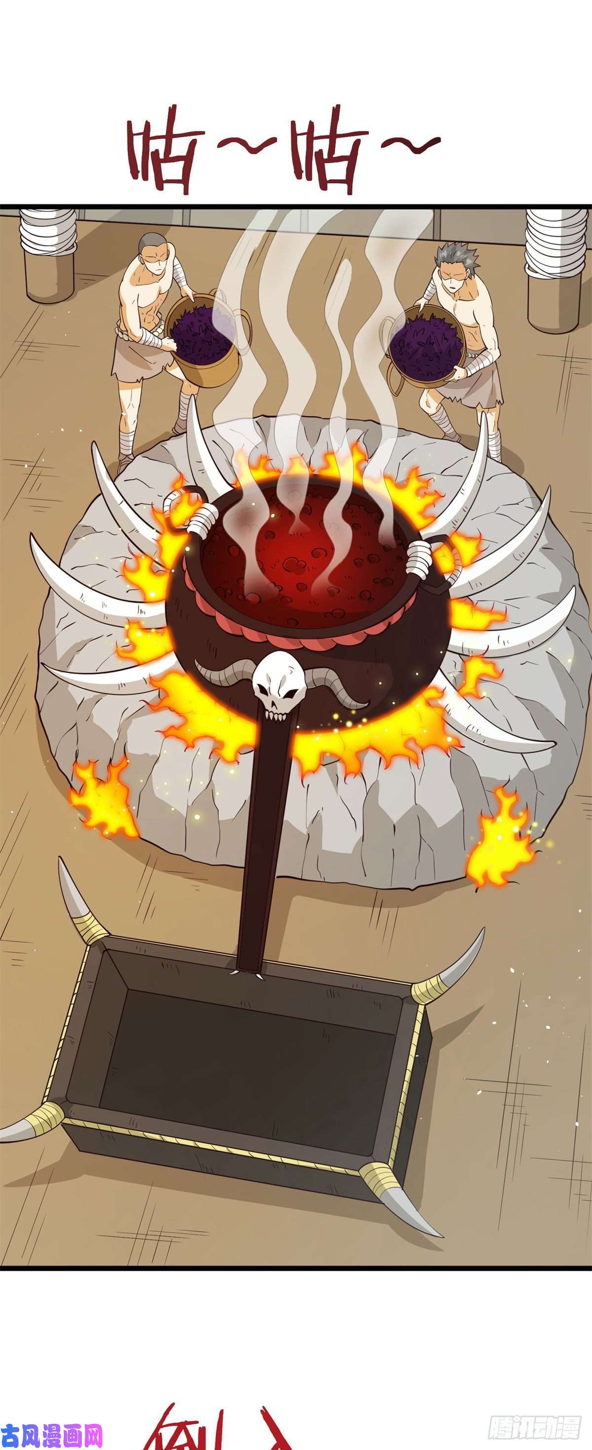 真武世界009 成与败