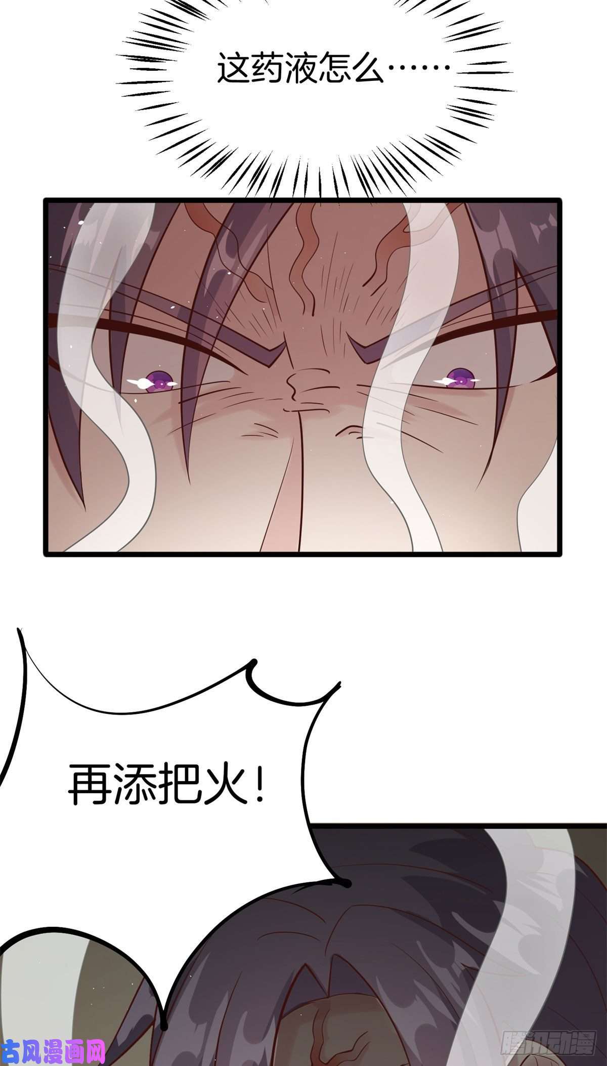 真武世界009 成与败