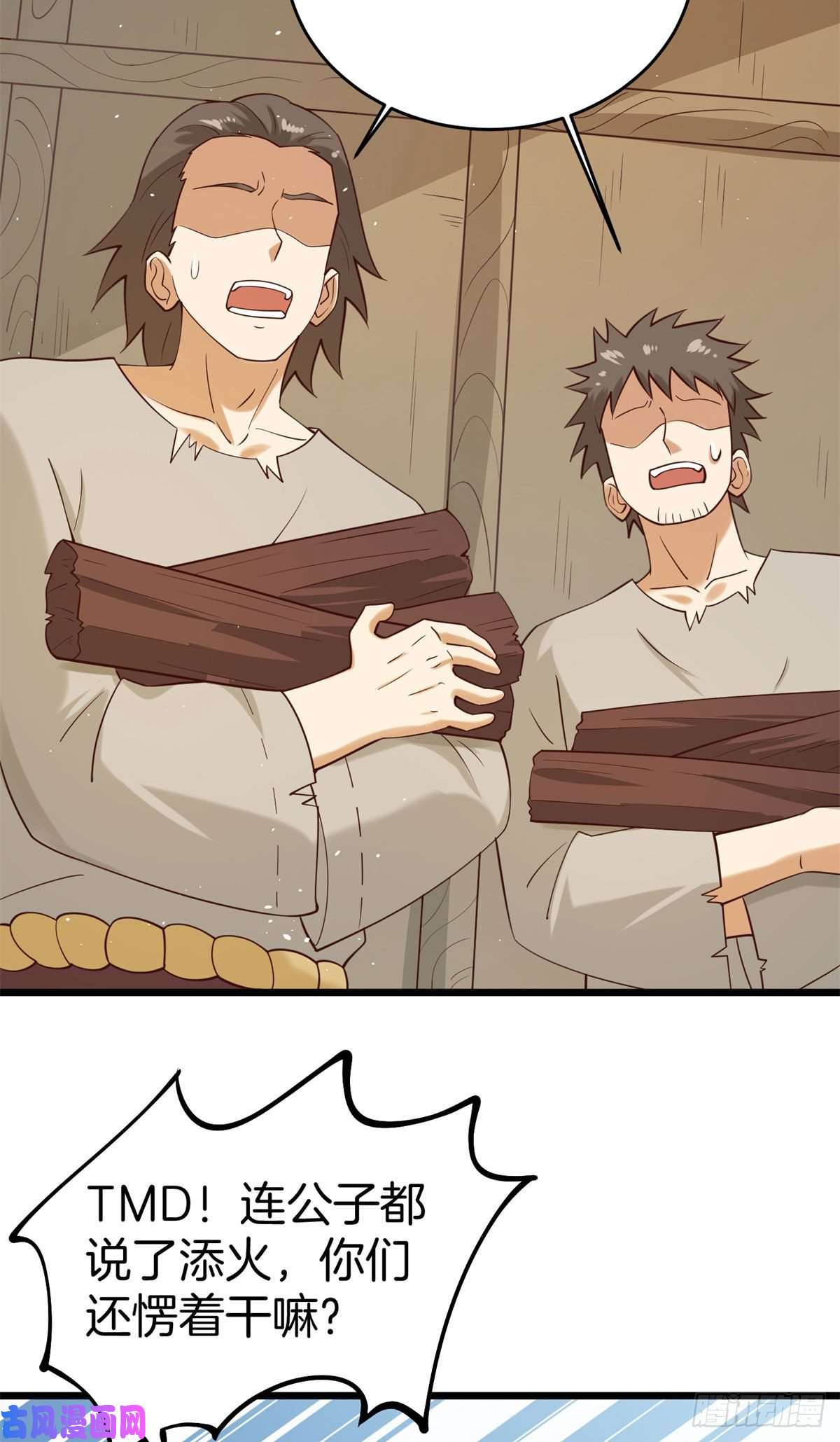 真武世界009 成与败