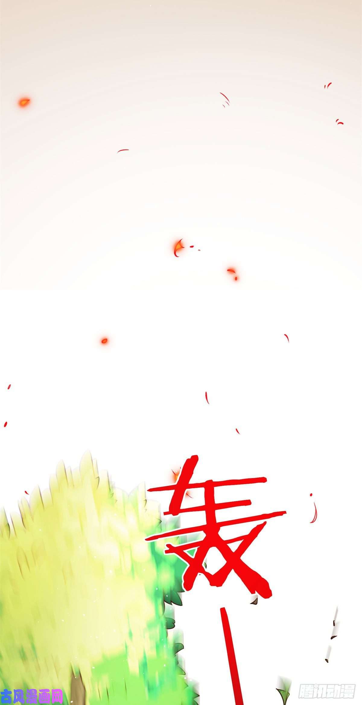 真武世界009 成与败