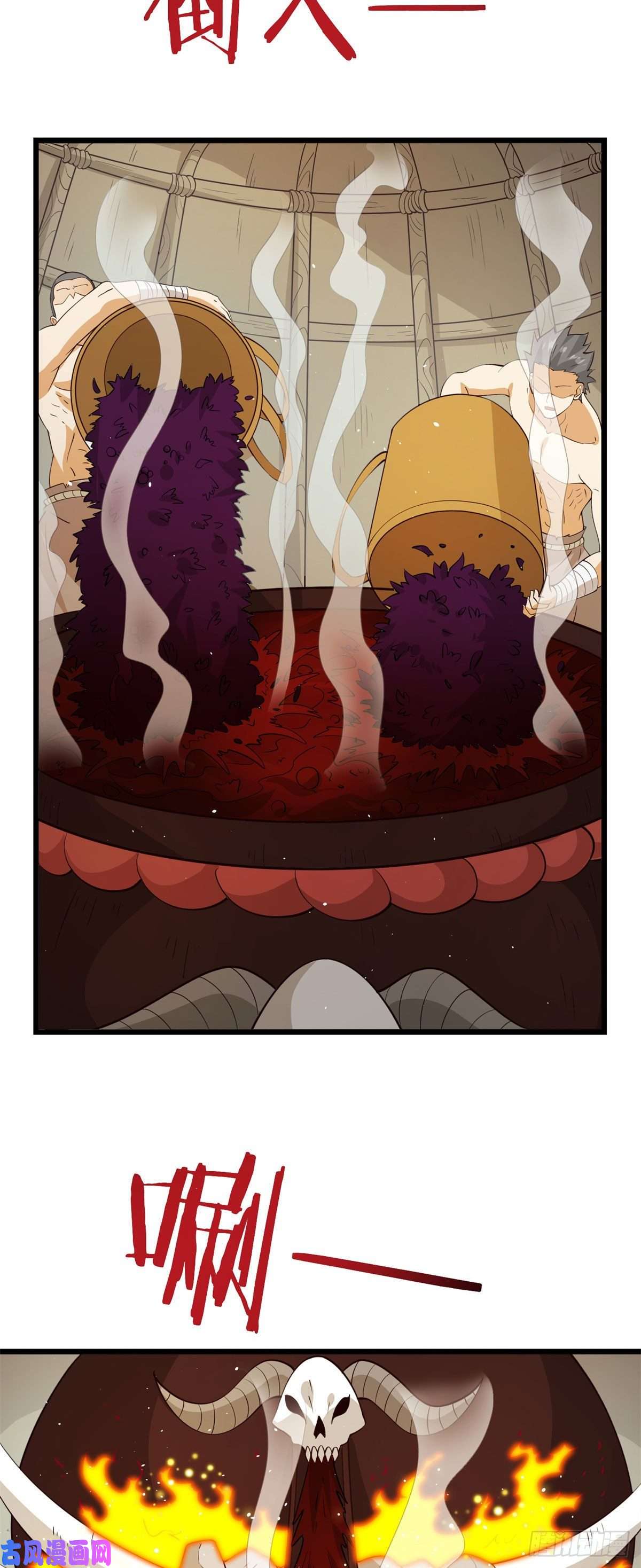 真武世界009 成与败