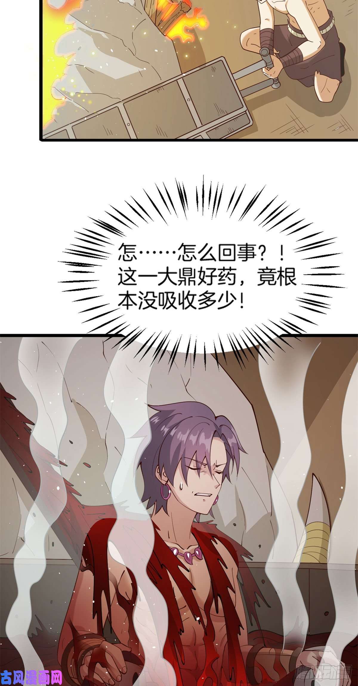 真武世界009 成与败