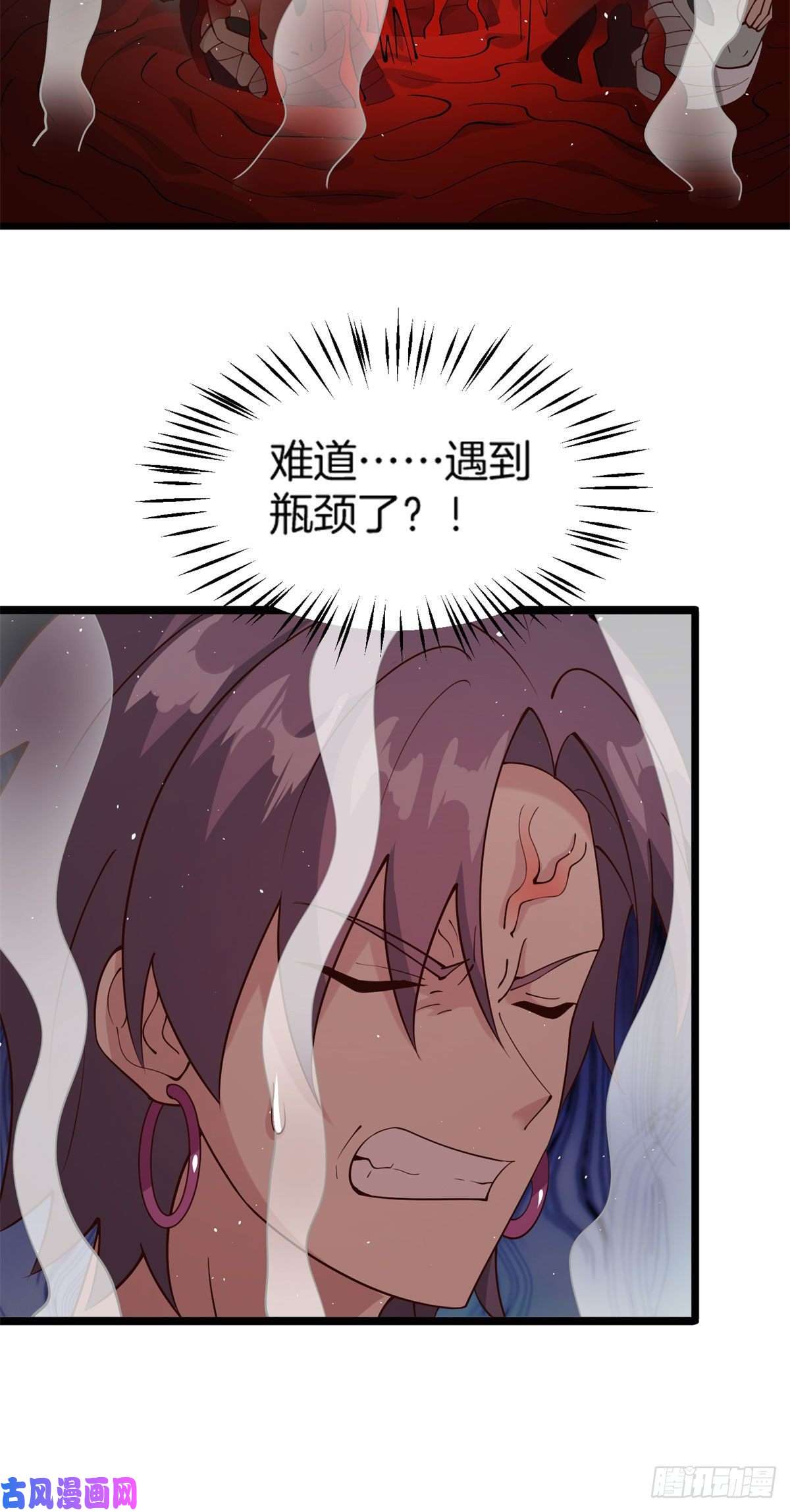 真武世界009 成与败