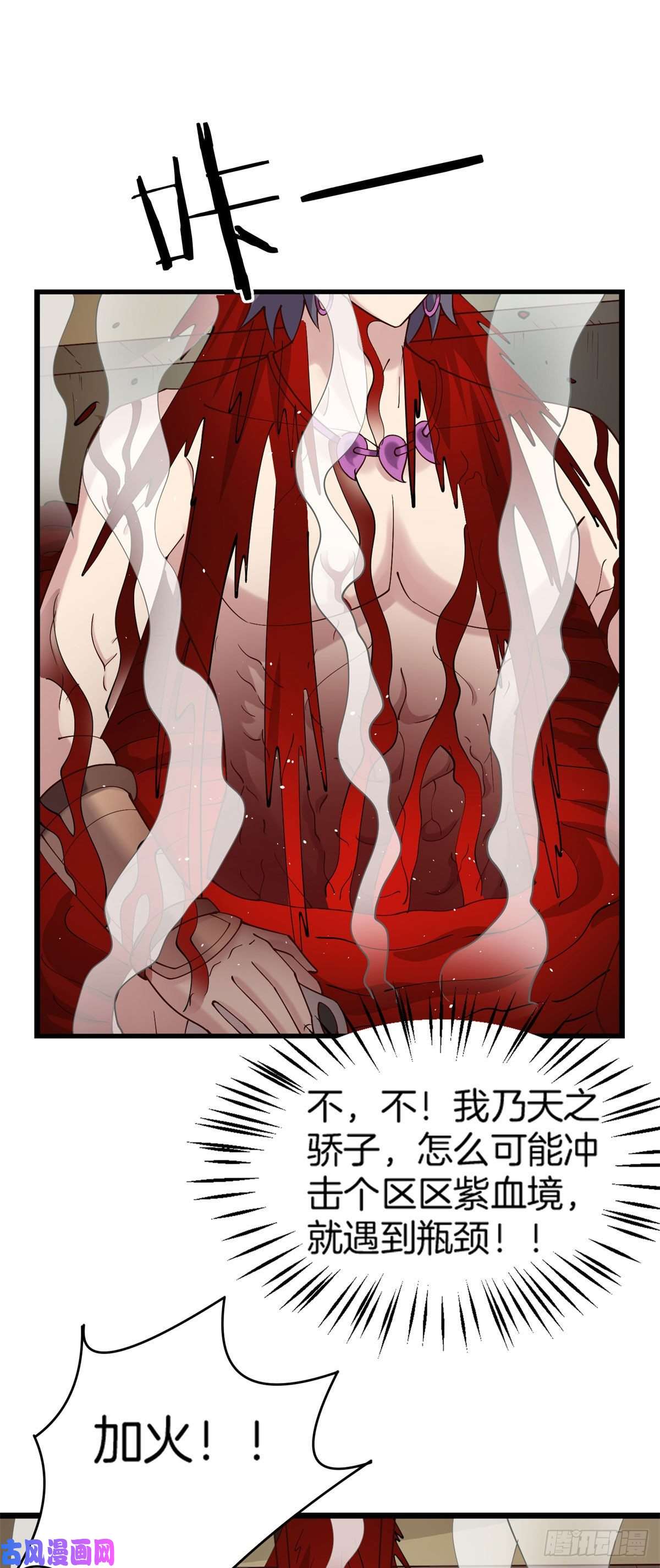 真武世界009 成与败