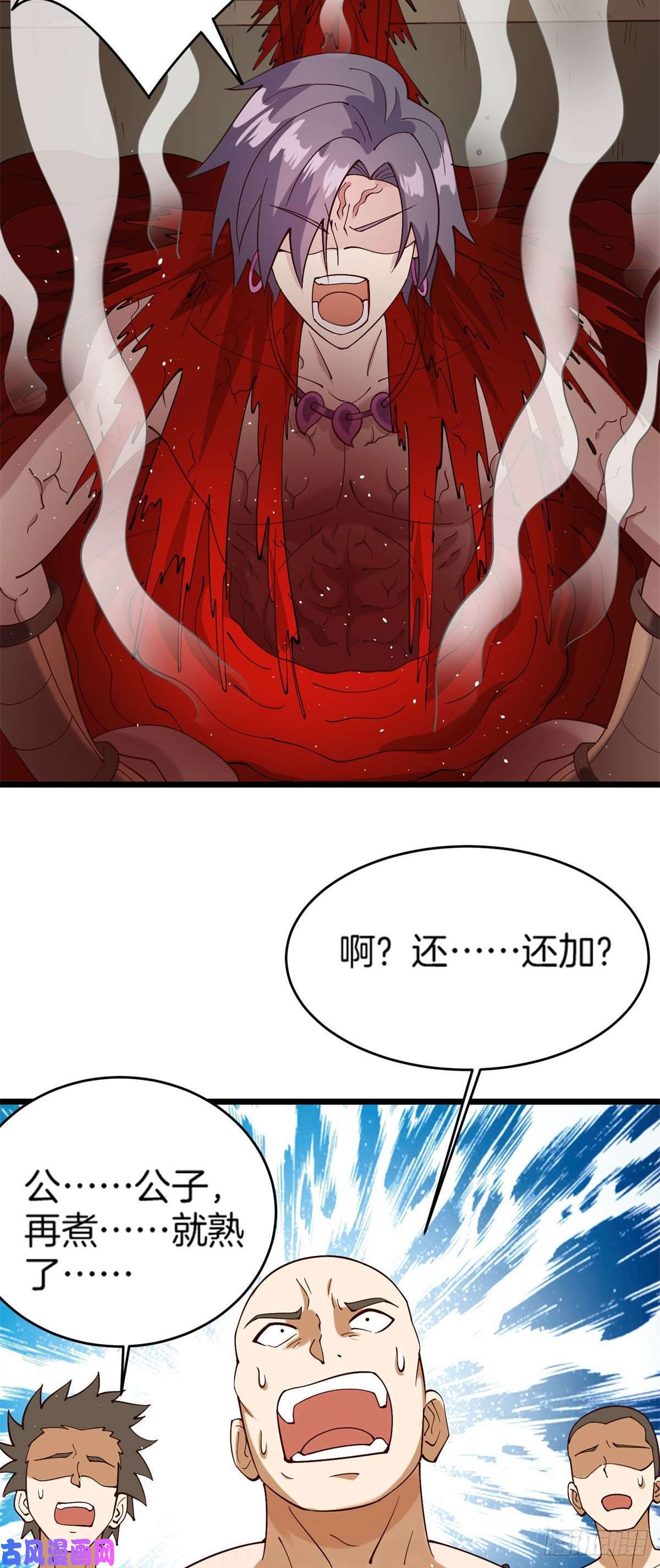 真武世界009 成与败