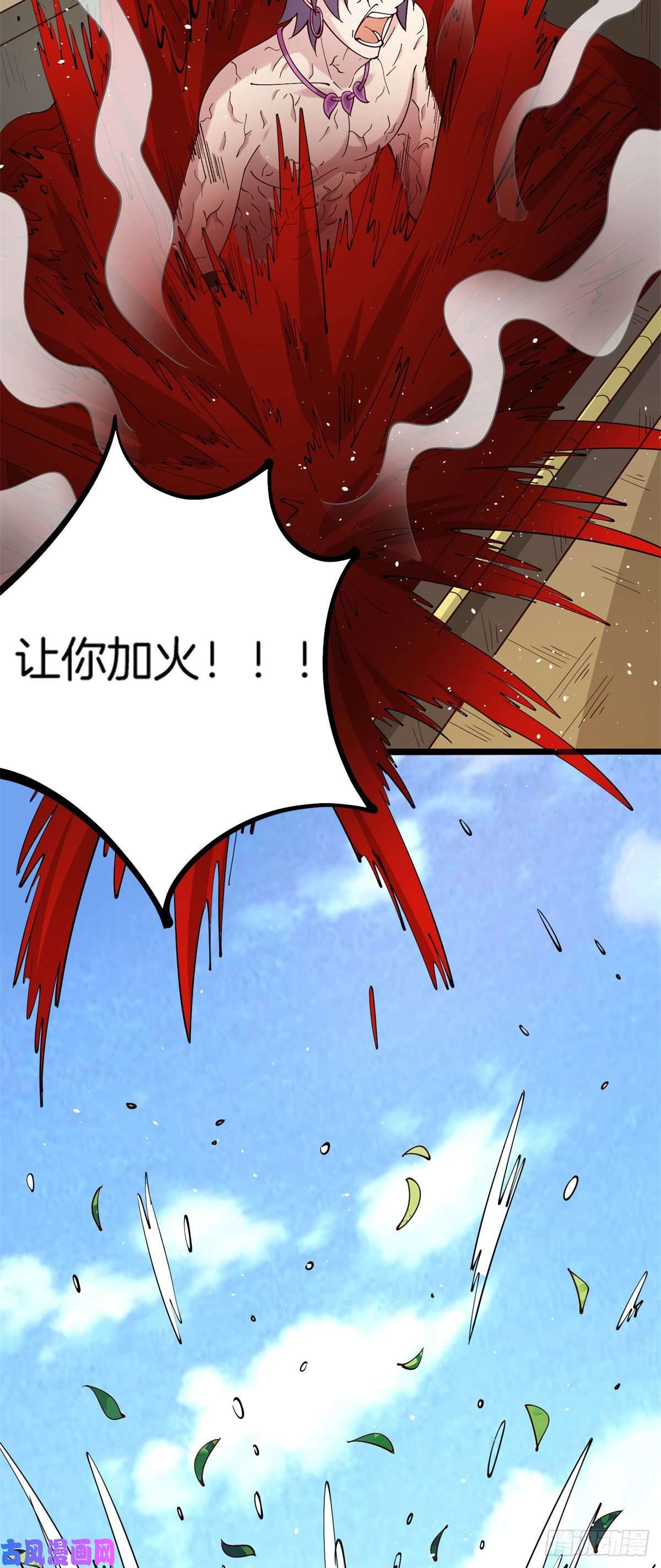 真武世界009 成与败