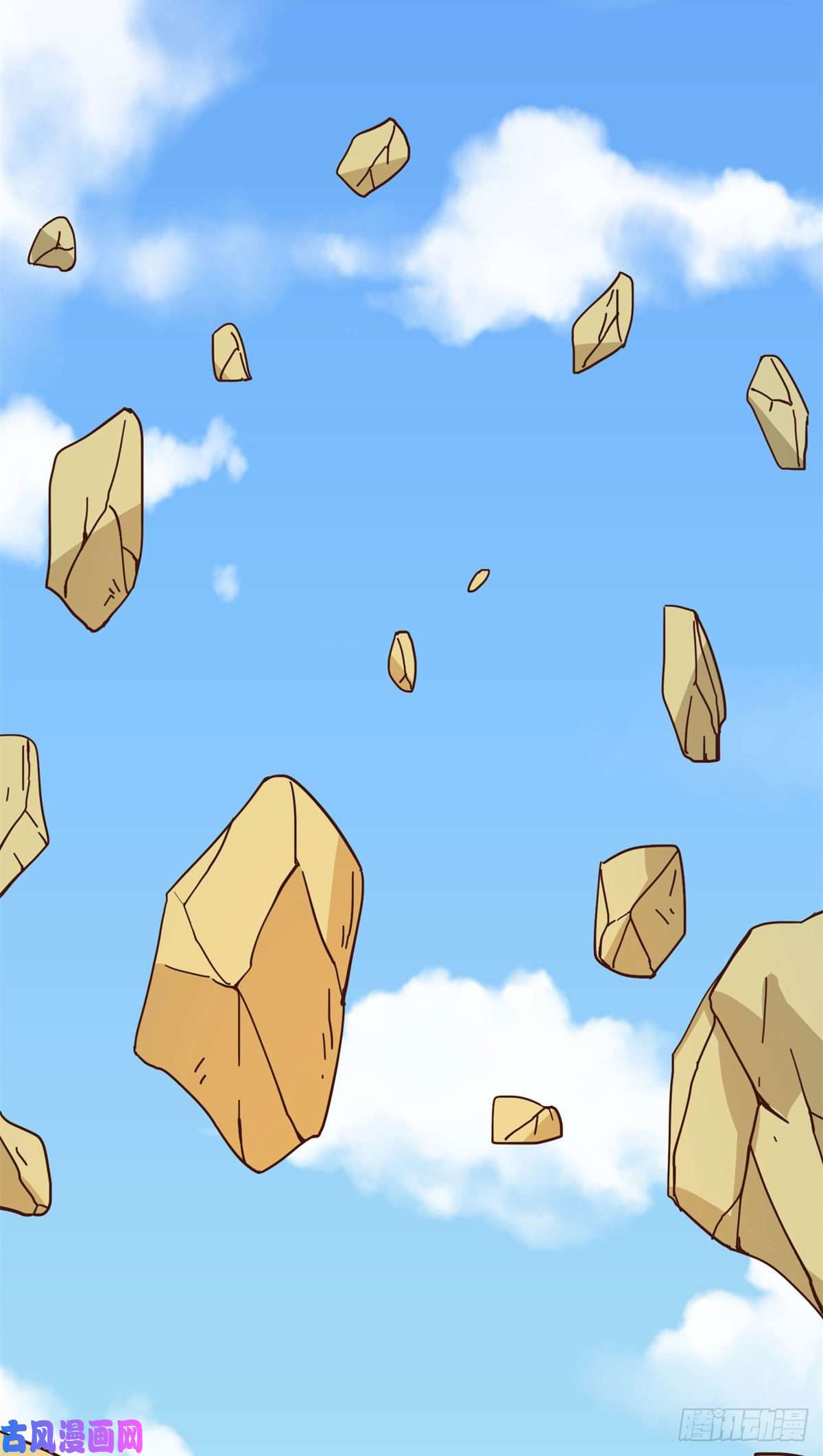 真武世界009 成与败