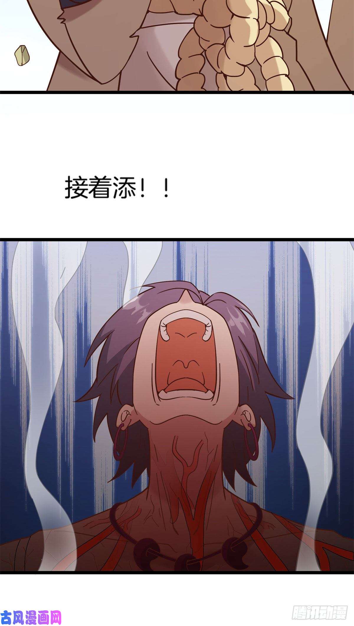 真武世界009 成与败