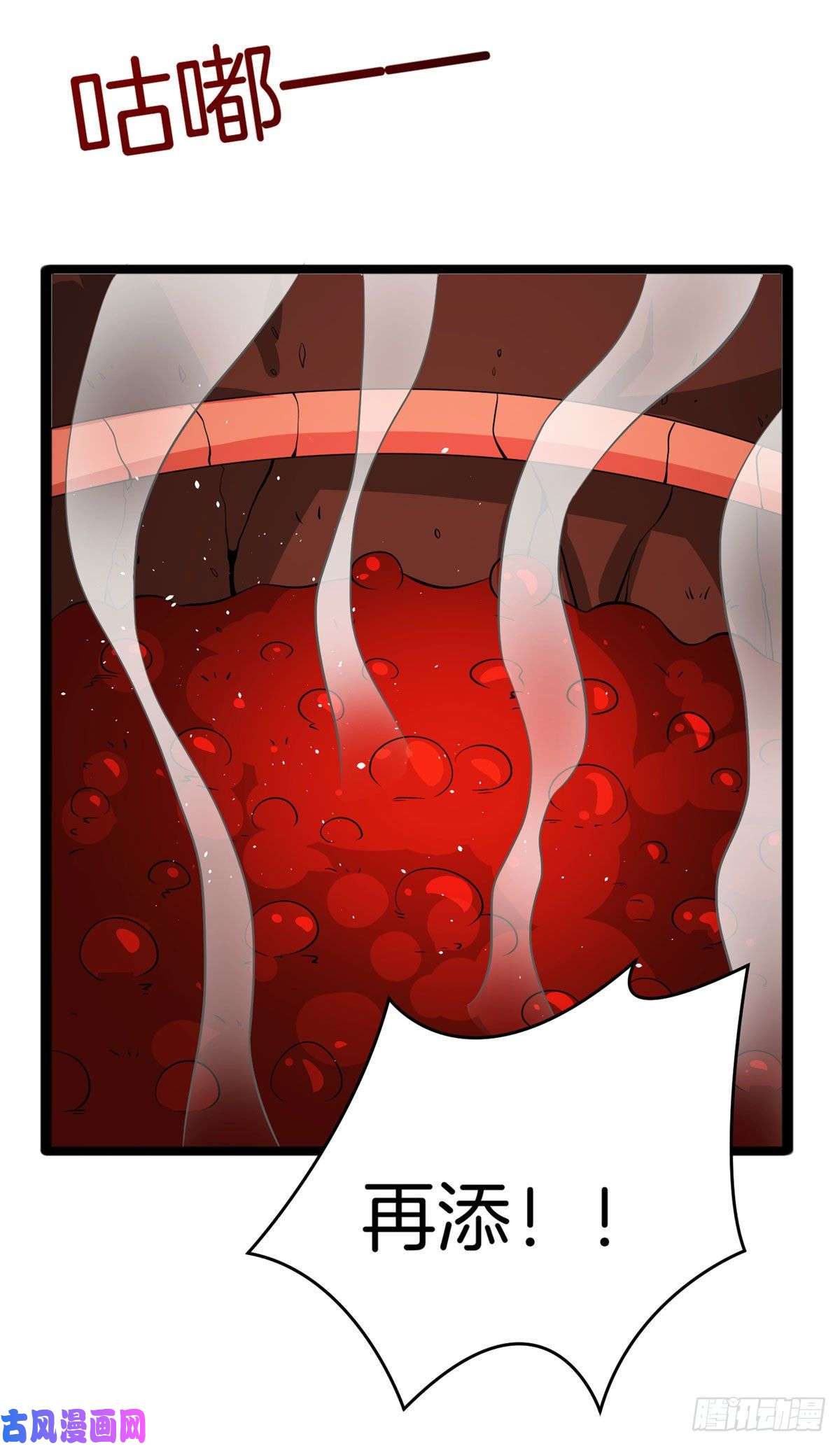 真武世界009 成与败