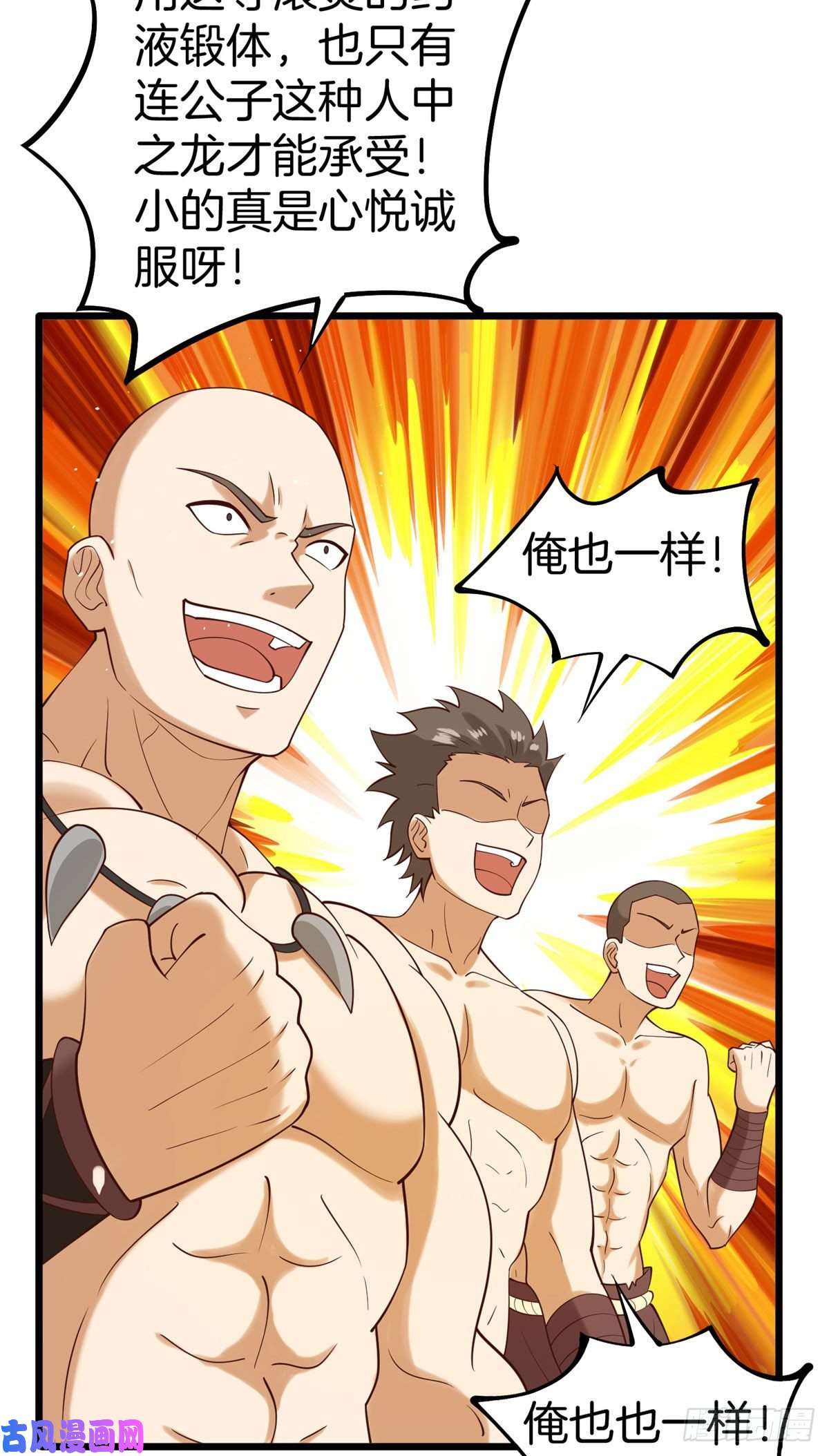 真武世界009 成与败