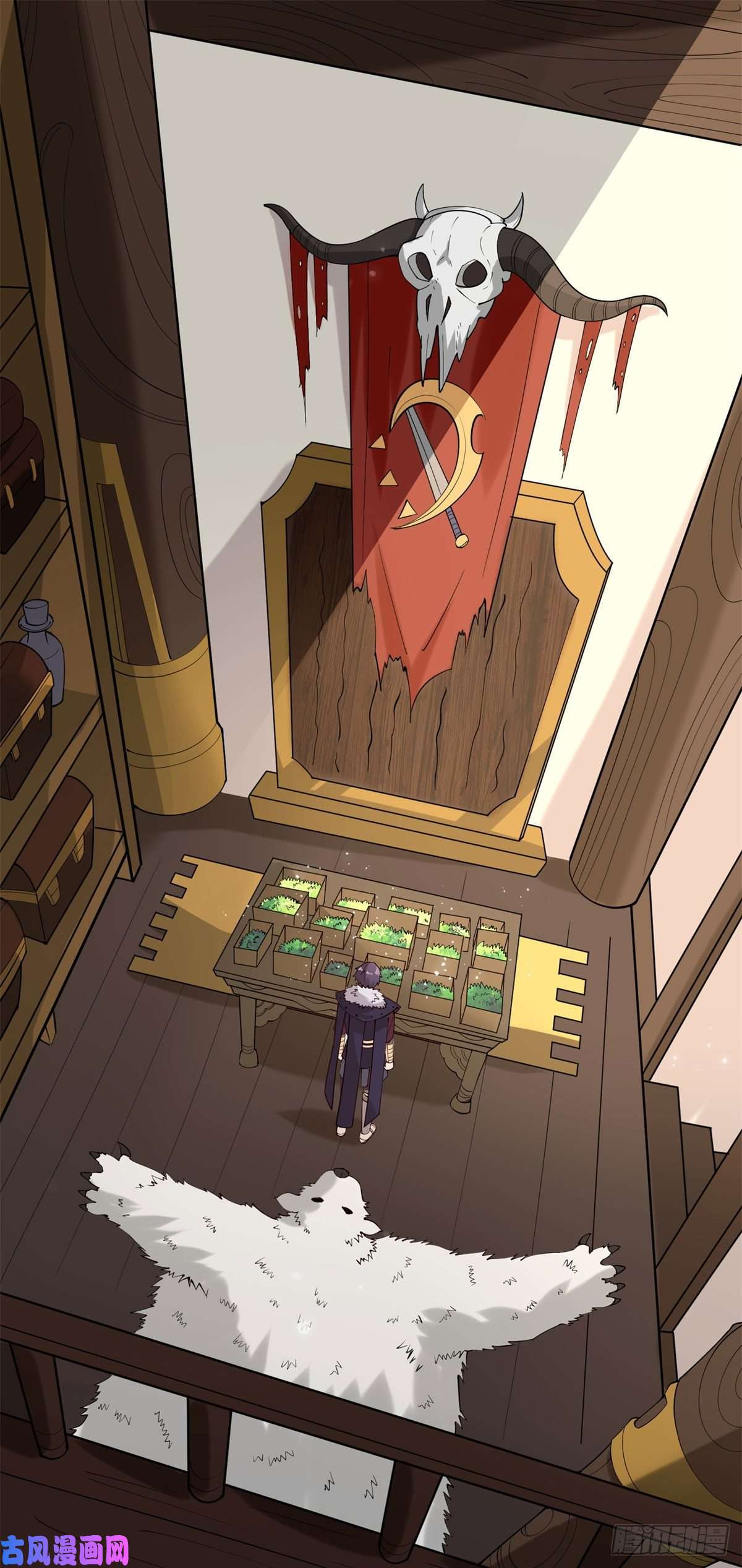 真武世界010 炼制荒骨