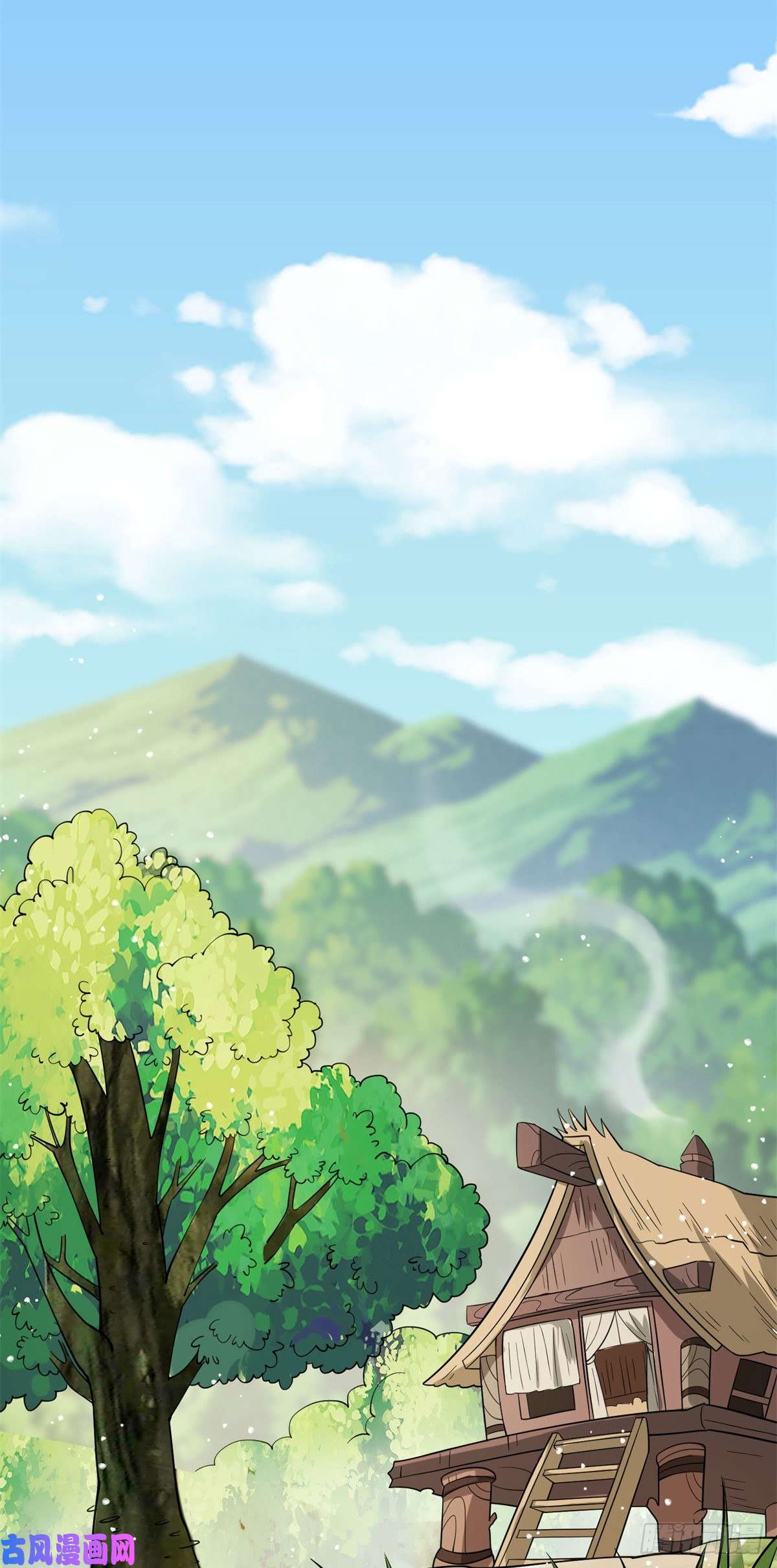 真武世界010 炼制荒骨