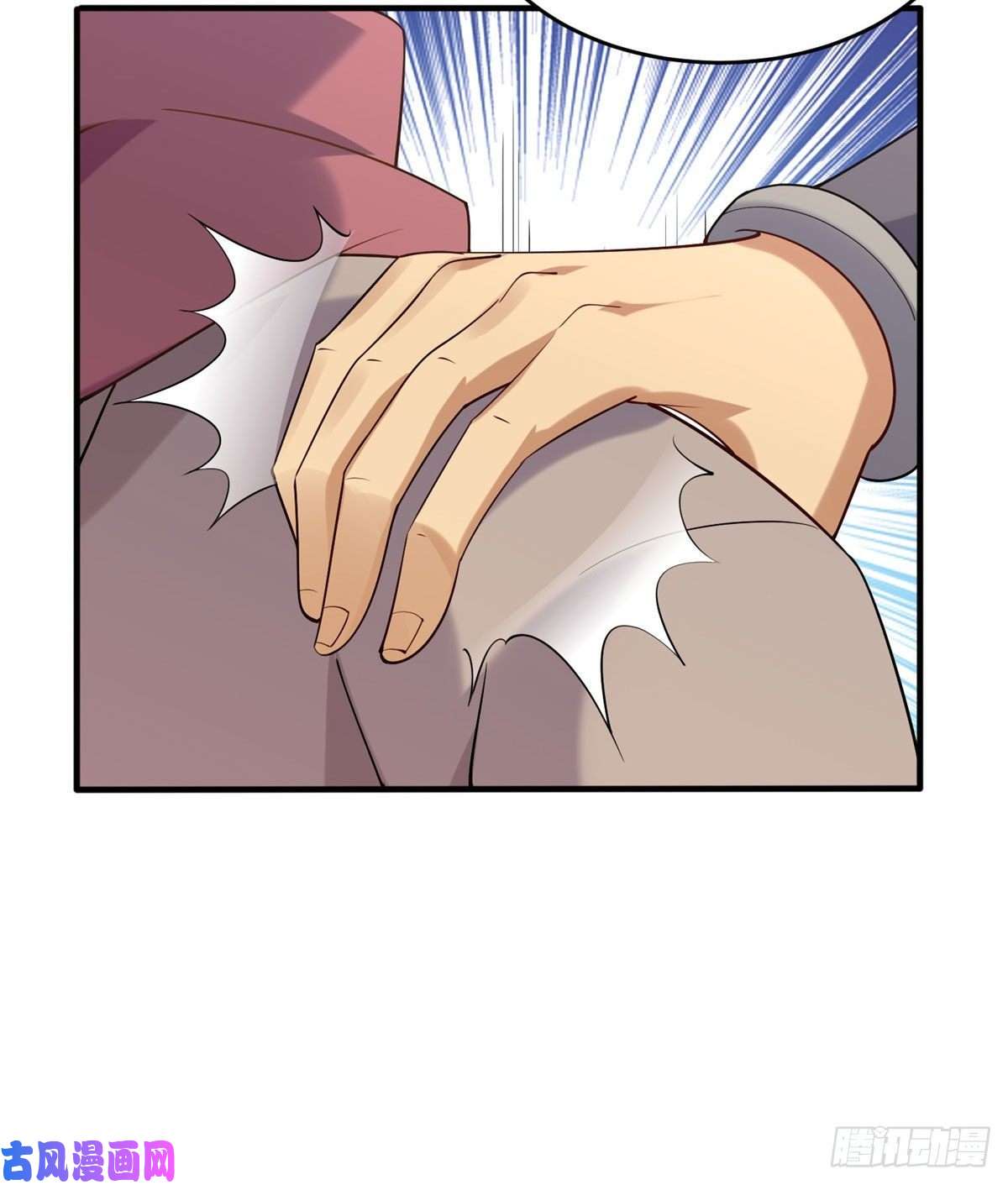 真武世界011 荒骨也能吸！