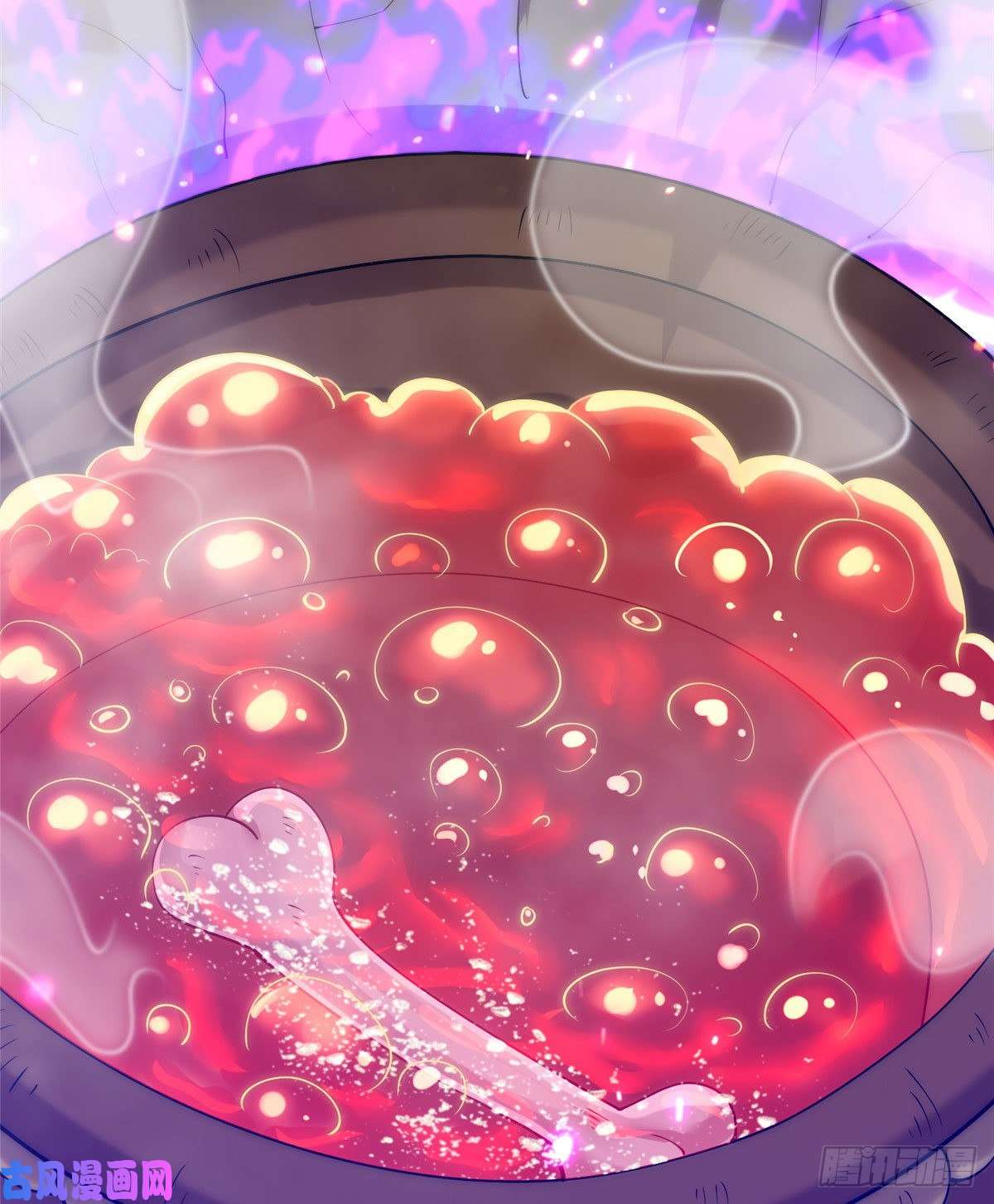 真武世界011 荒骨也能吸！