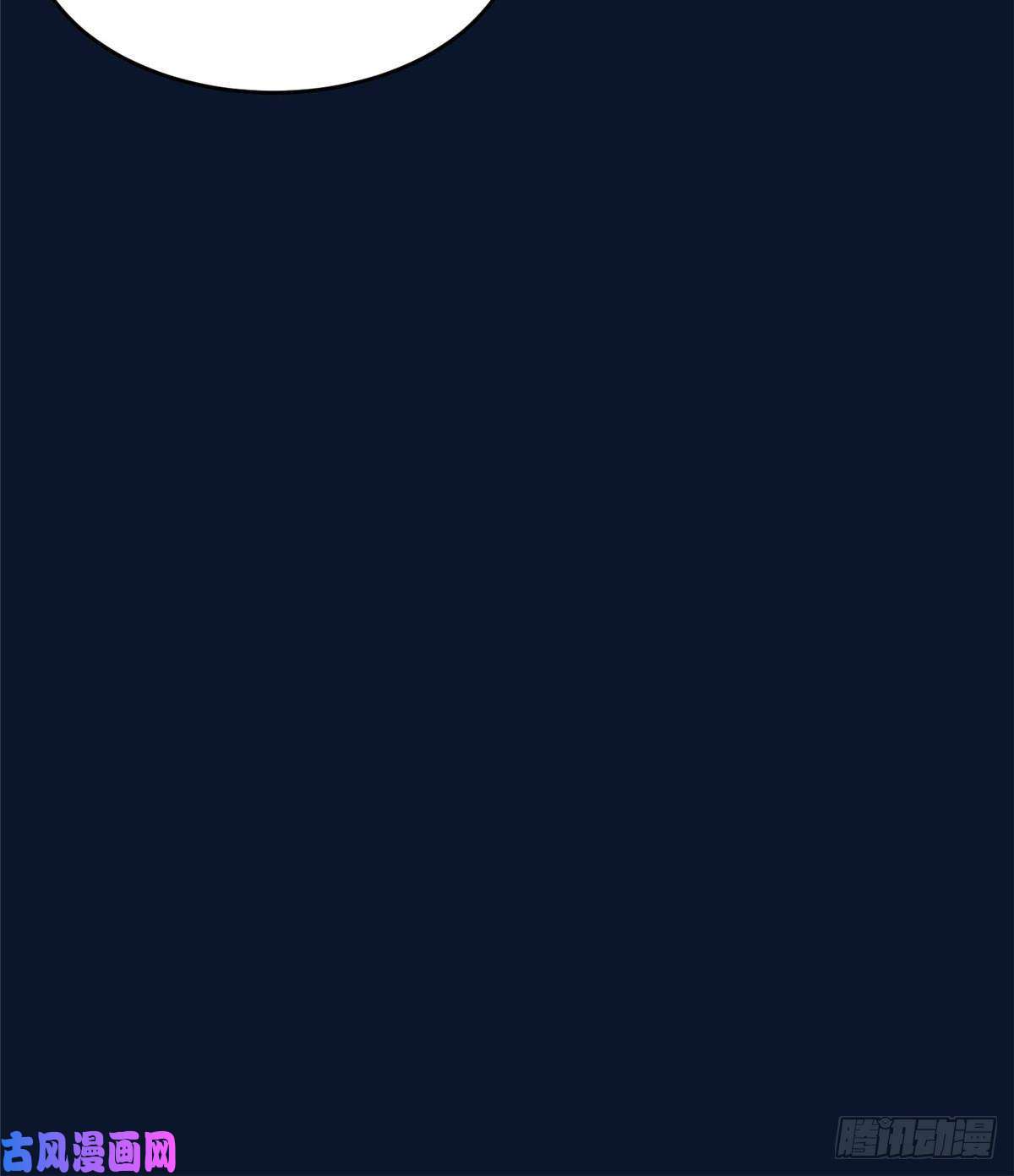 真武世界011 荒骨也能吸！