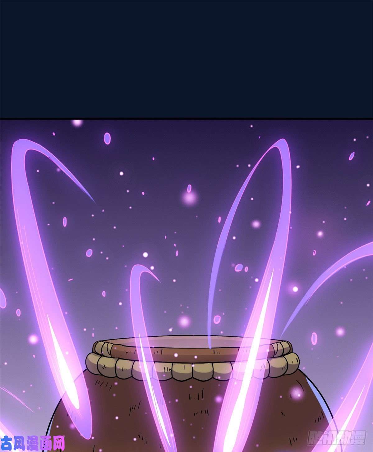 真武世界011 荒骨也能吸！