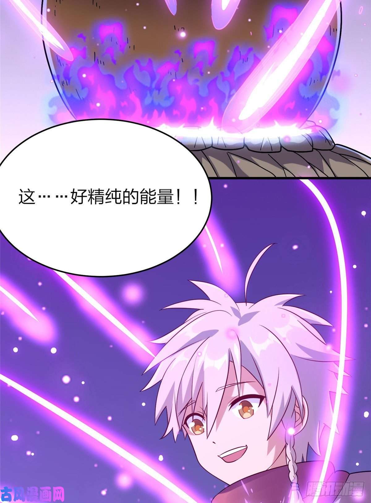 真武世界011 荒骨也能吸！