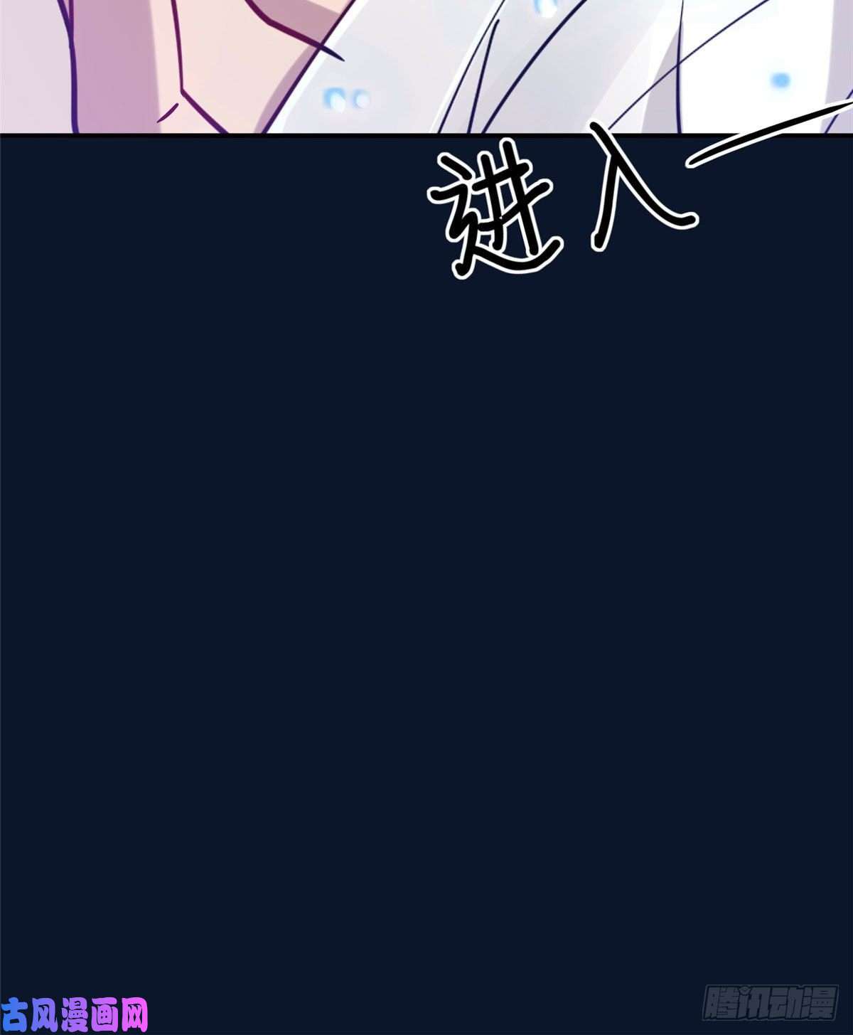 真武世界011 荒骨也能吸！