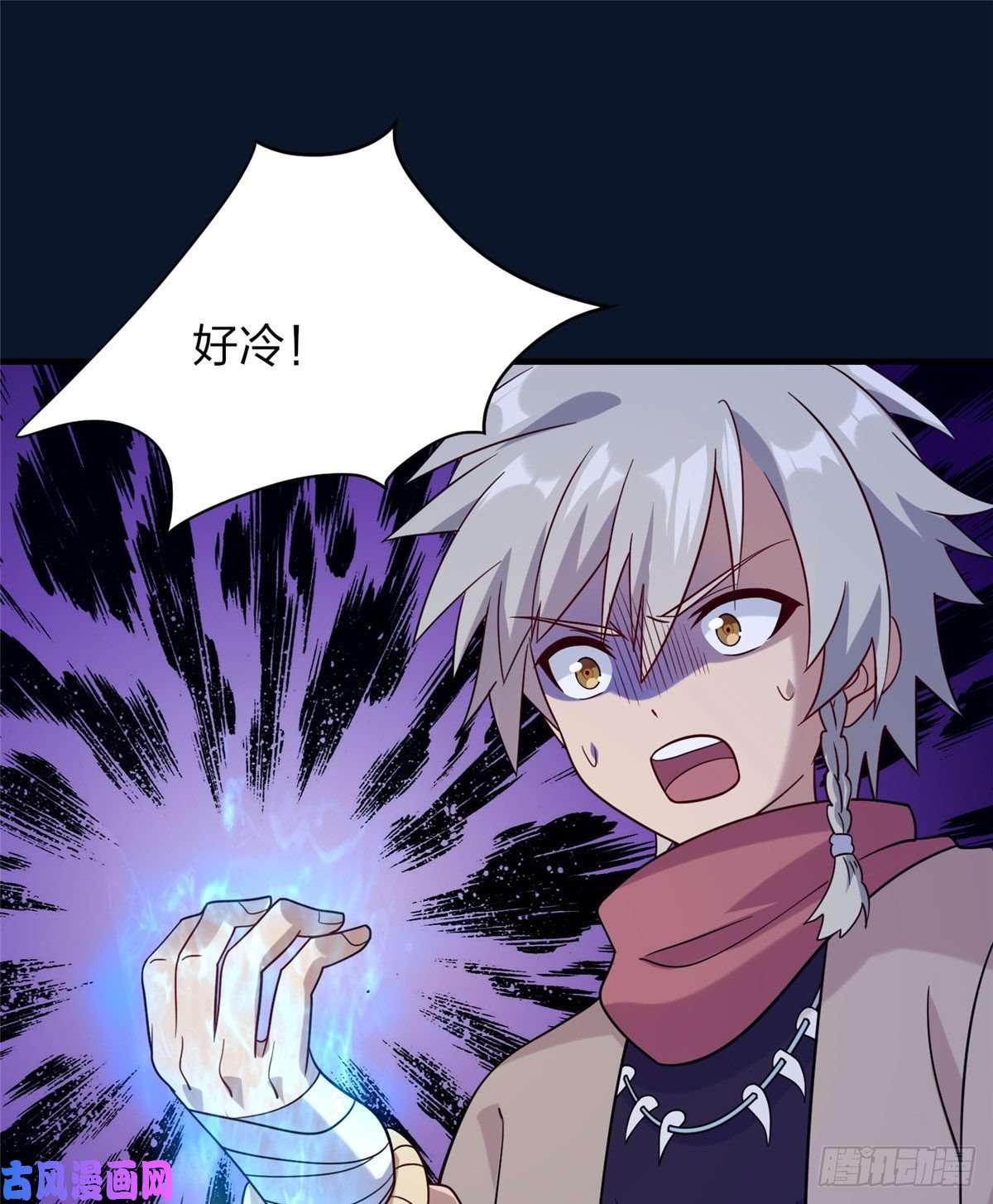 真武世界011 荒骨也能吸！