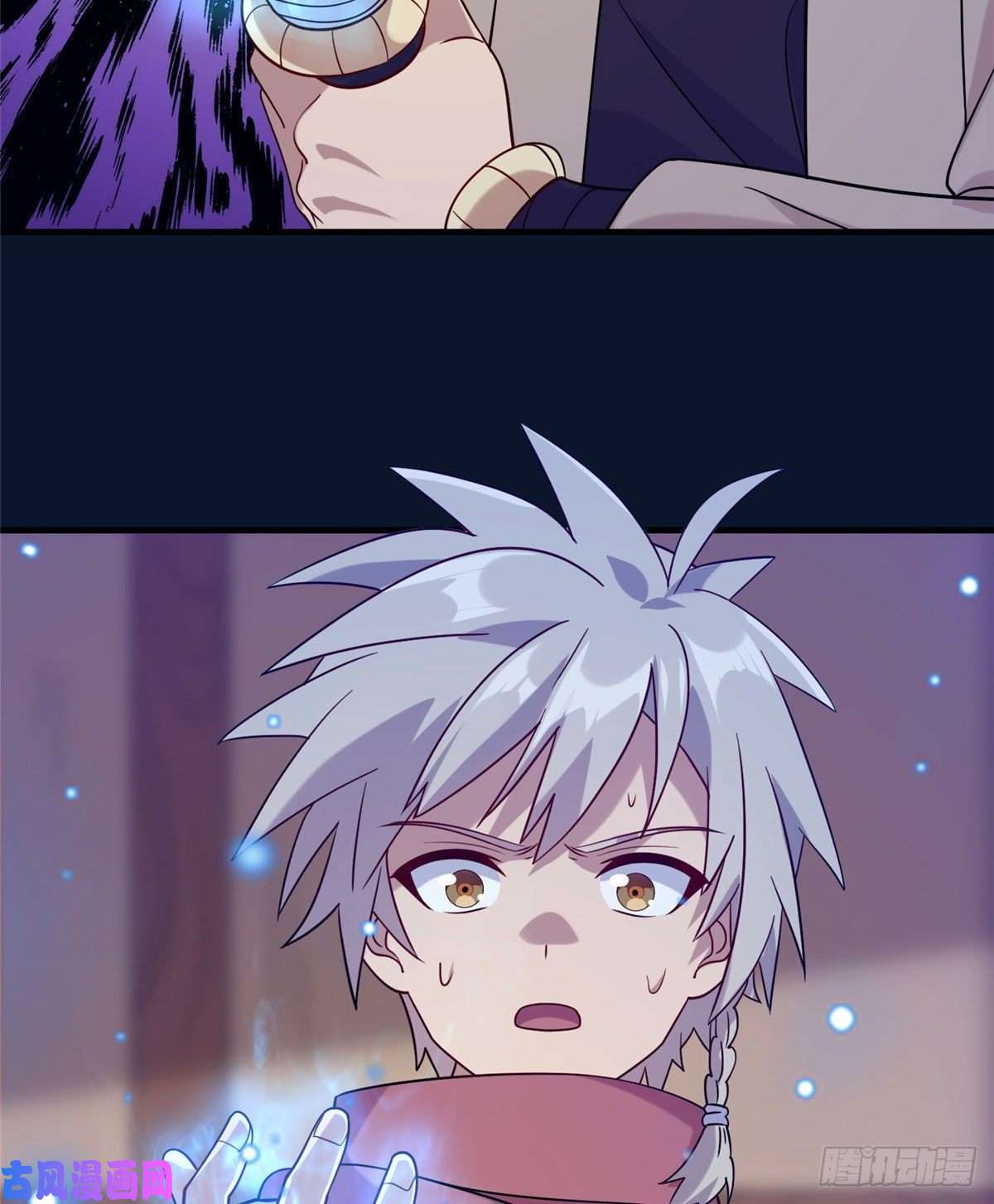 真武世界011 荒骨也能吸！