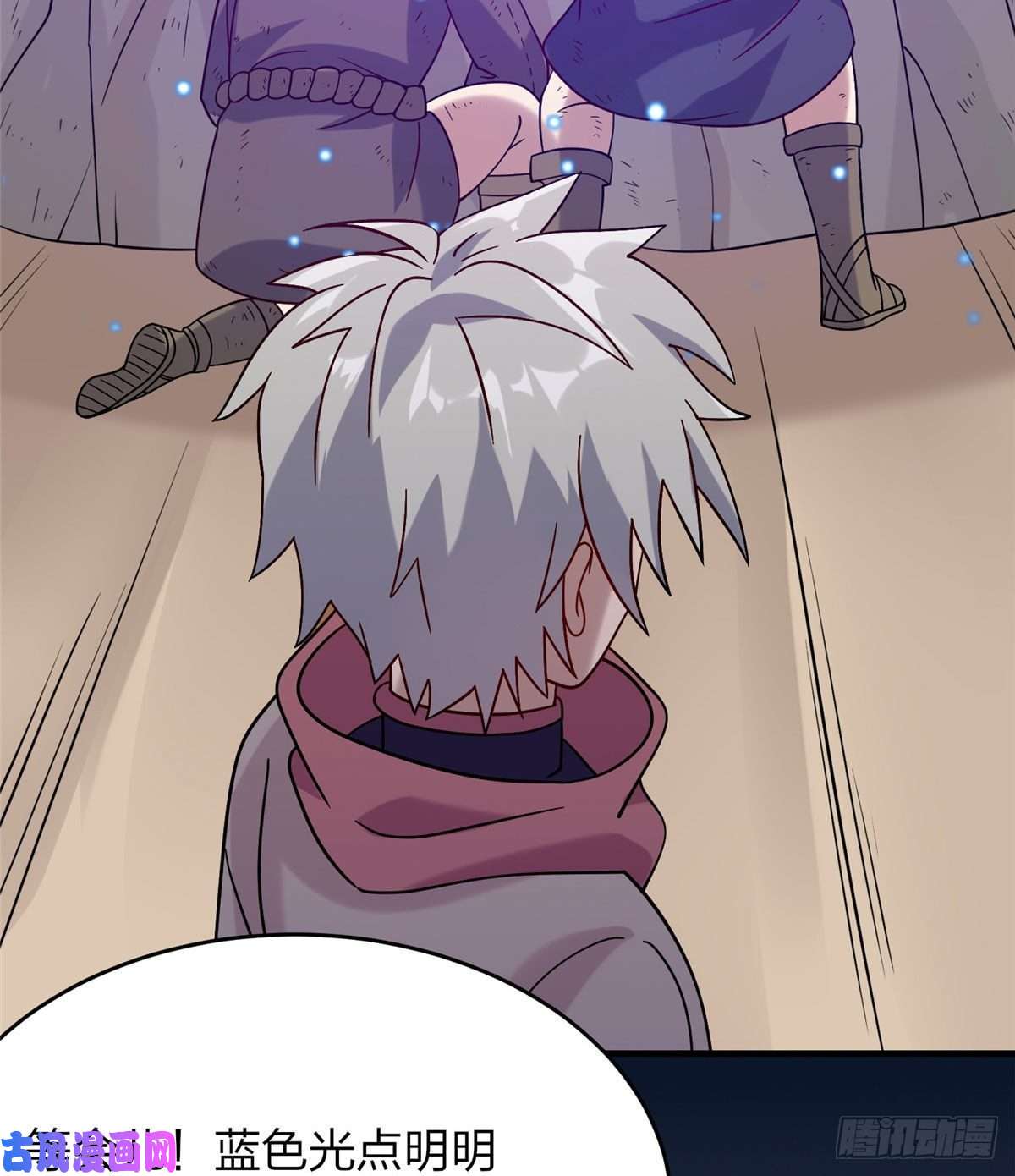 真武世界011 荒骨也能吸！