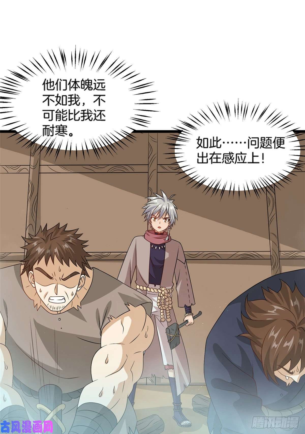 真武世界012 丹药有问题