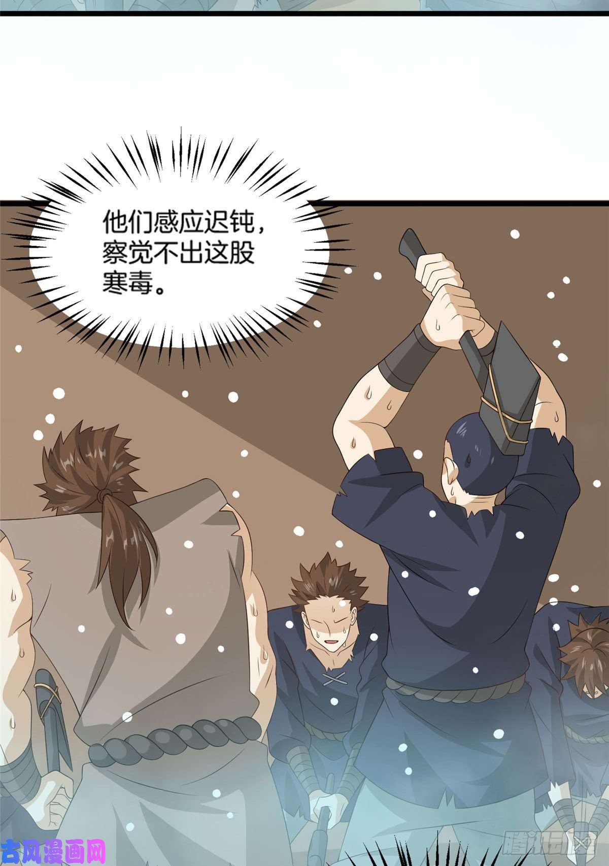 真武世界012 丹药有问题