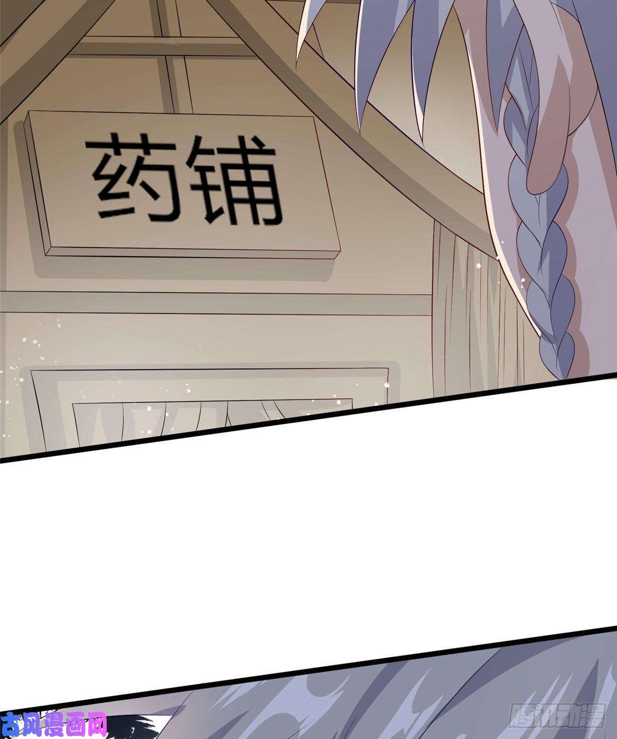 真武世界012 丹药有问题