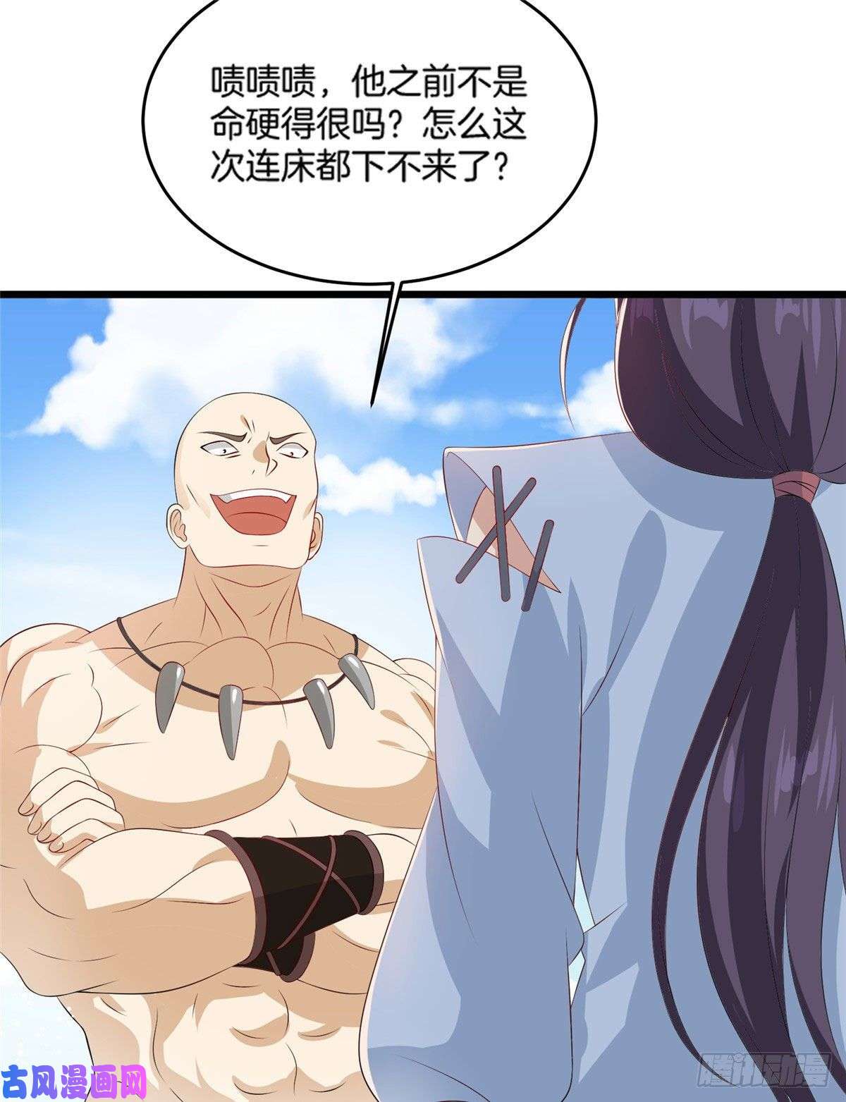 真武世界012 丹药有问题