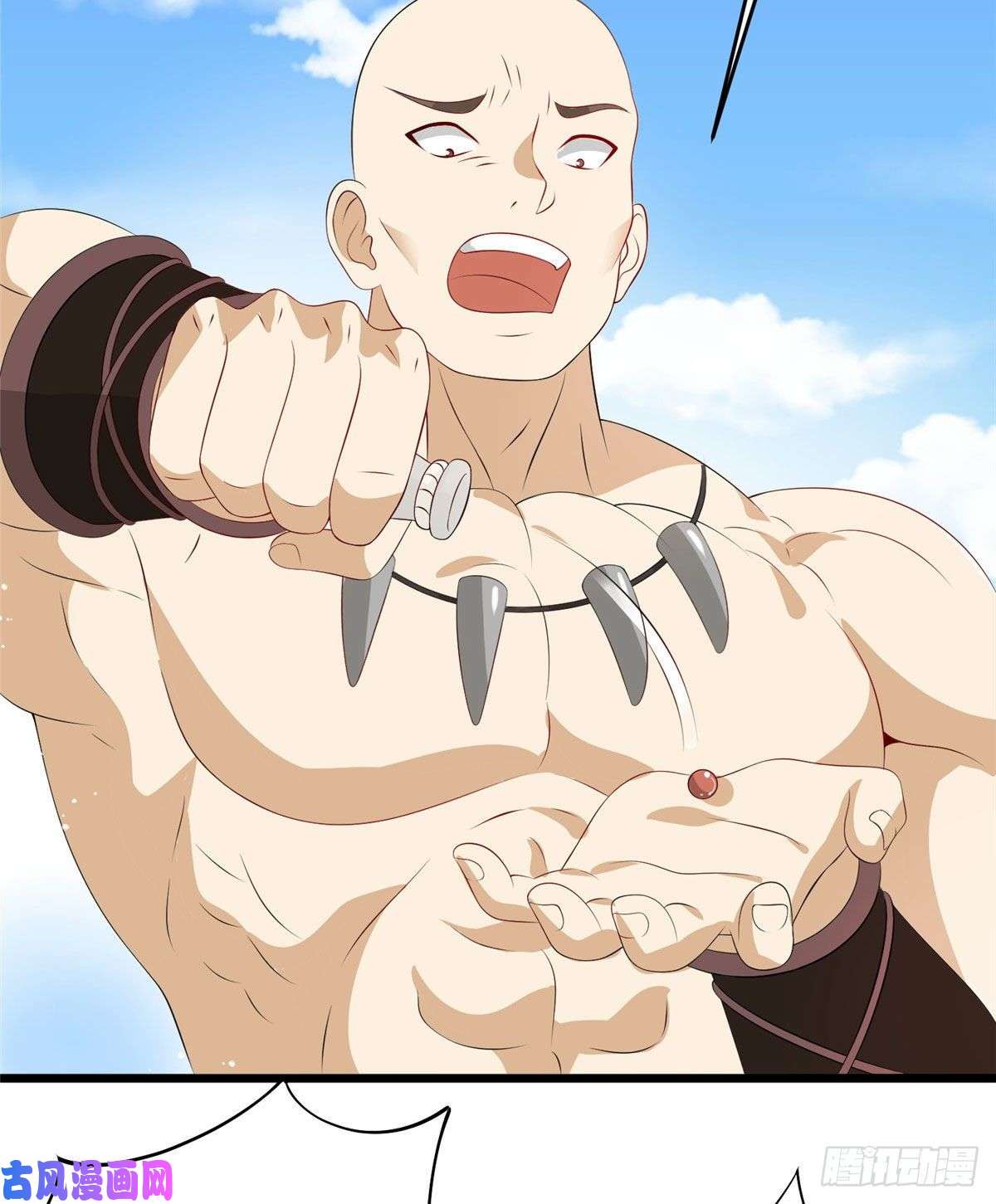 真武世界012 丹药有问题