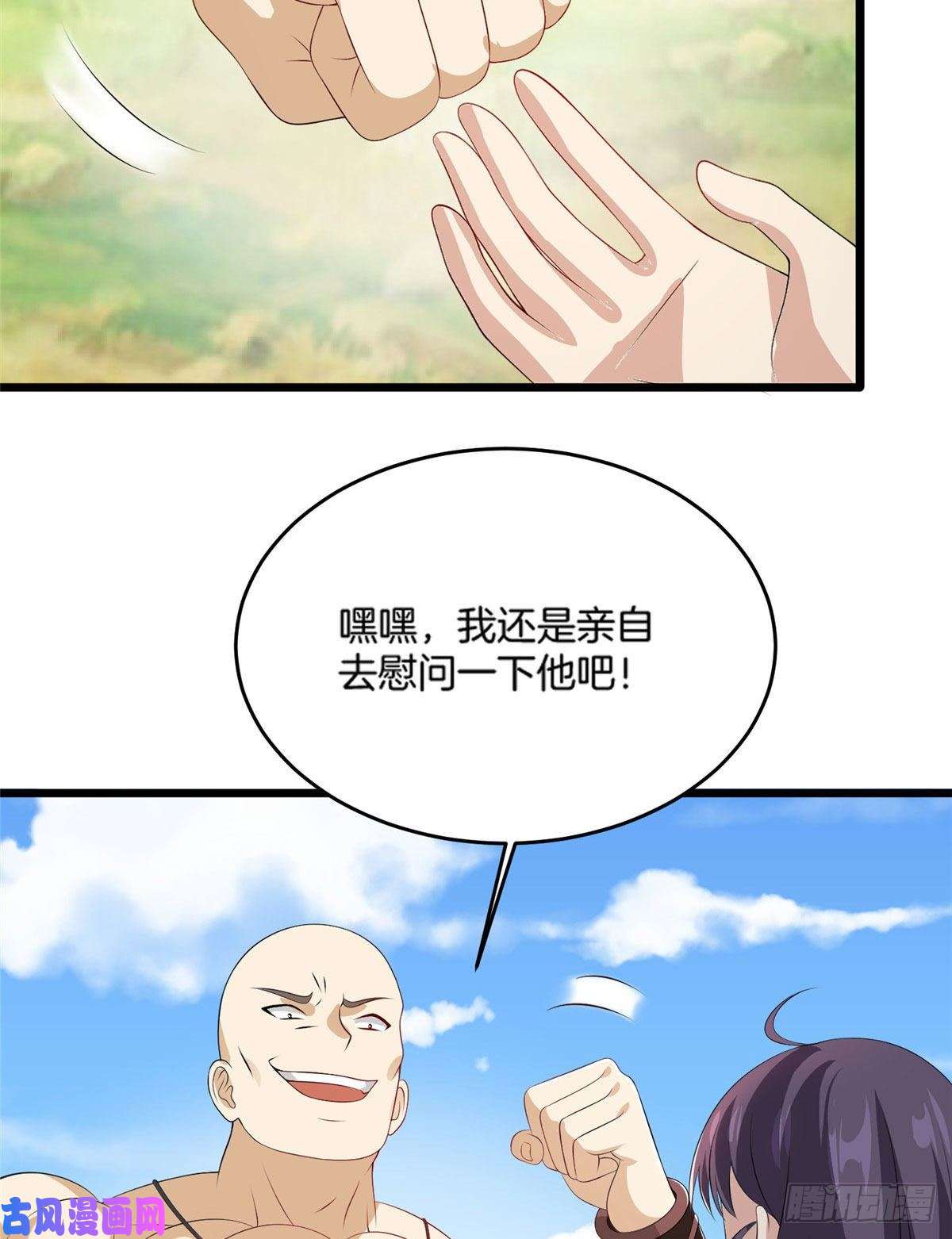 真武世界012 丹药有问题