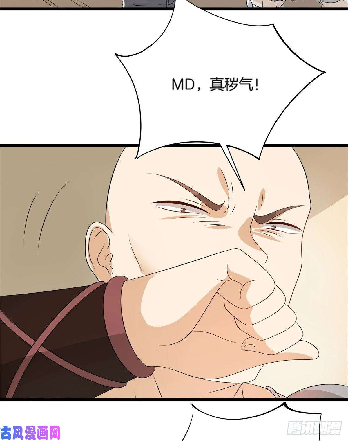 真武世界012 丹药有问题