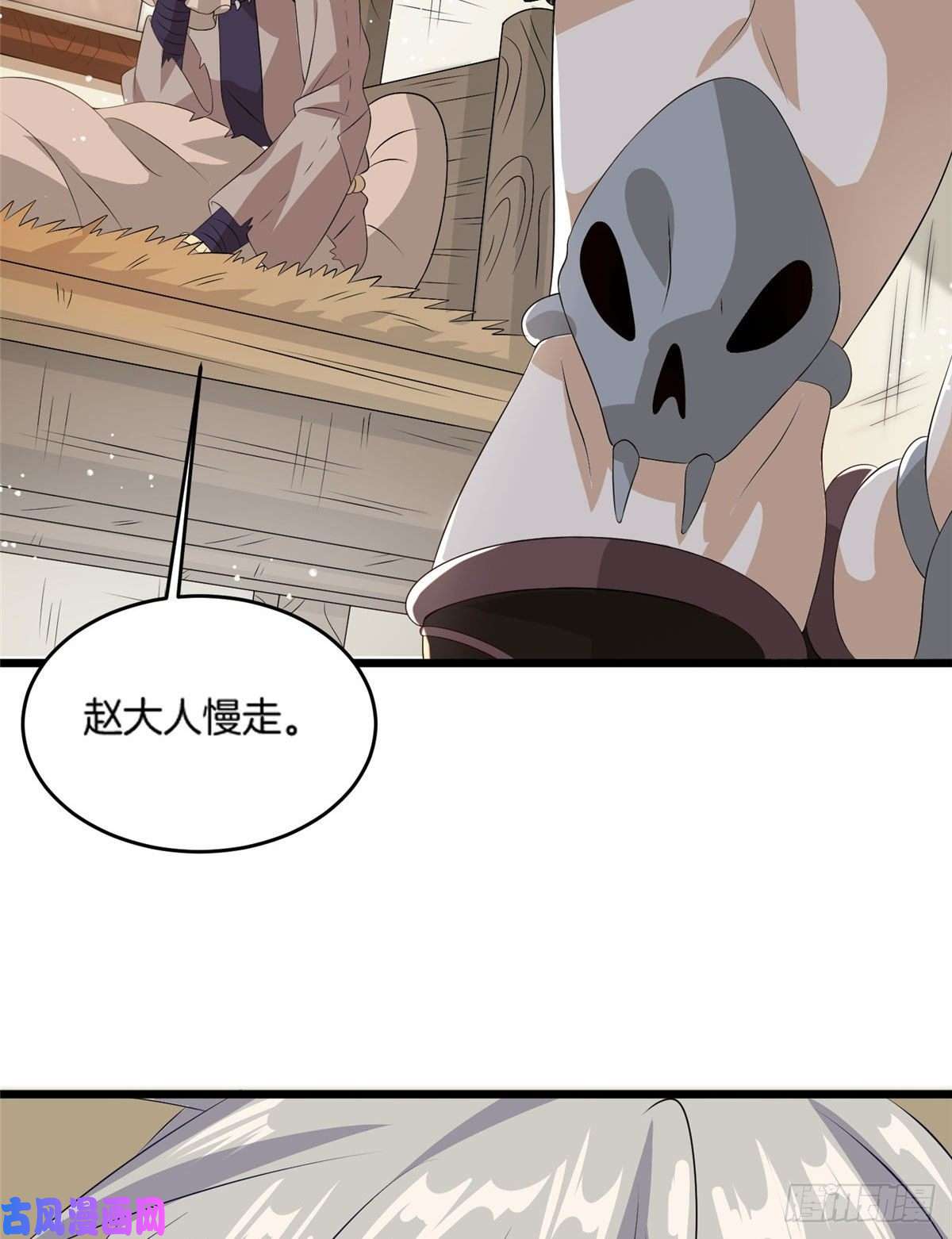 真武世界012 丹药有问题