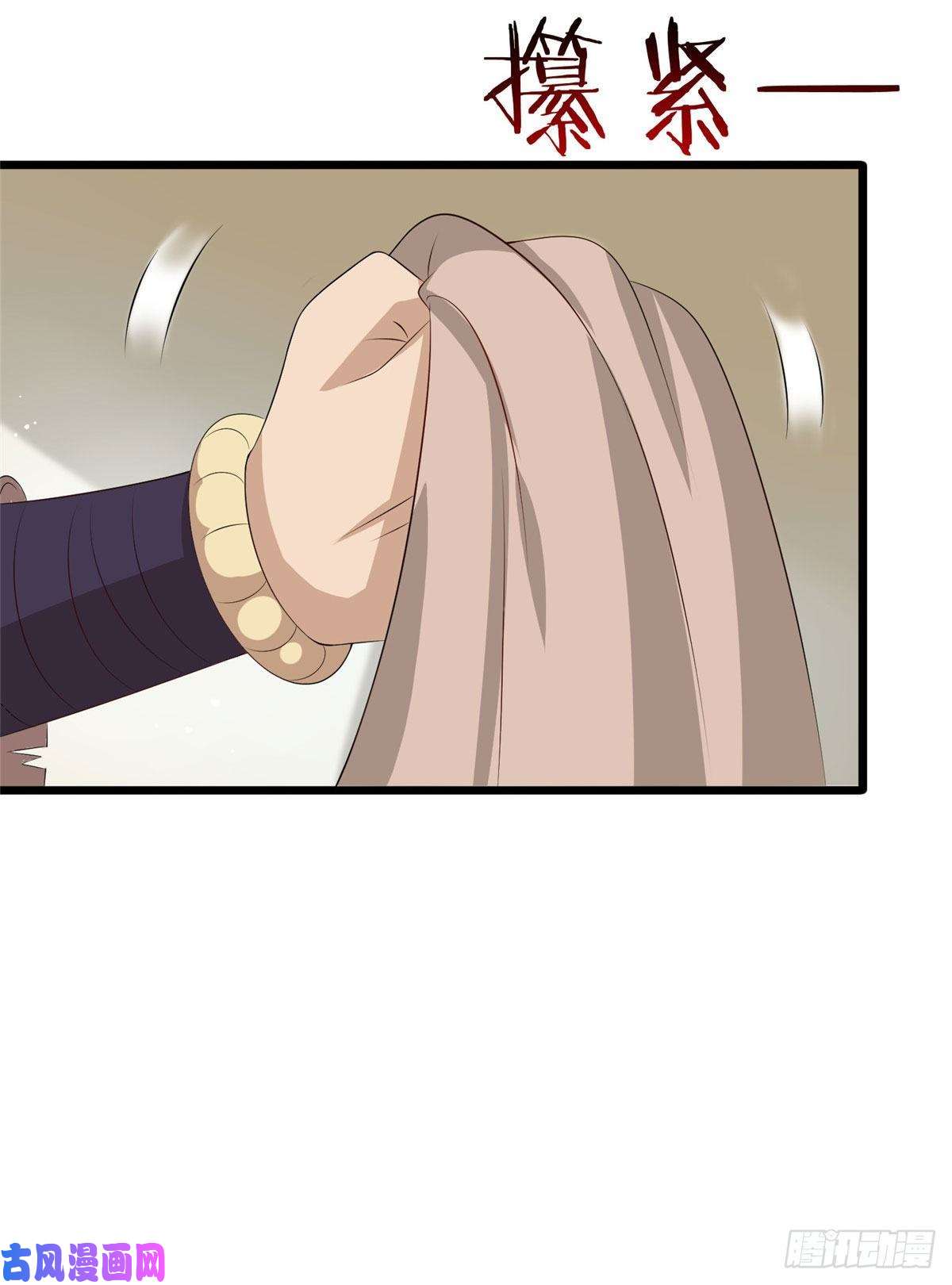 真武世界012 丹药有问题