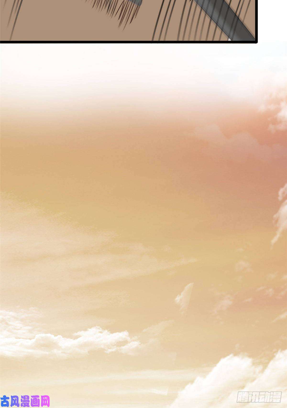 真武世界012 丹药有问题