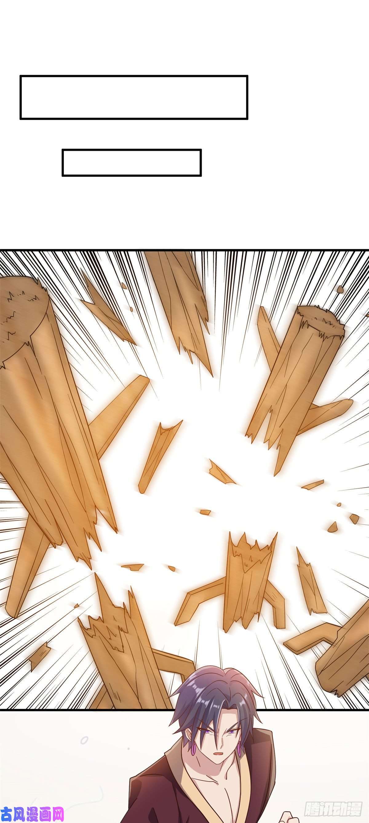 真武世界013 进阶