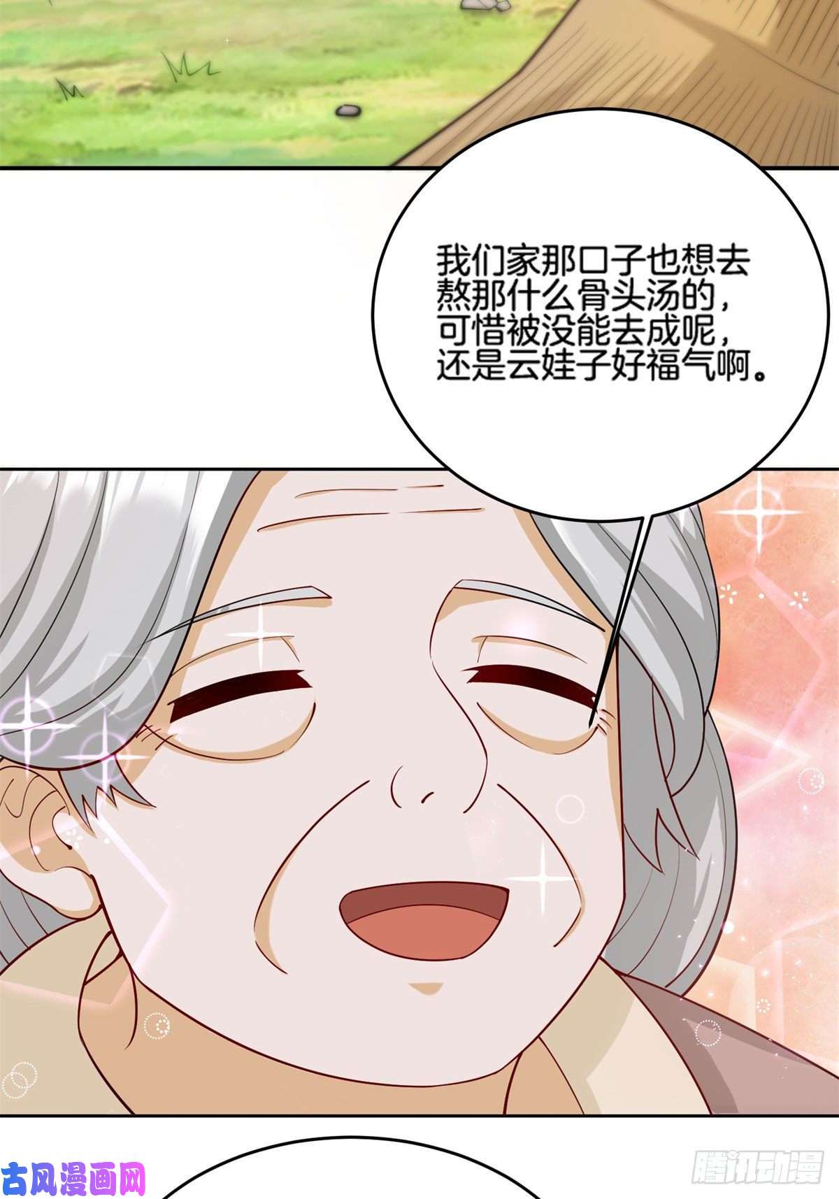 真武世界013 进阶