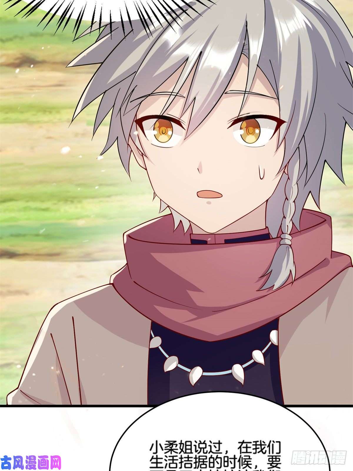 真武世界013 进阶