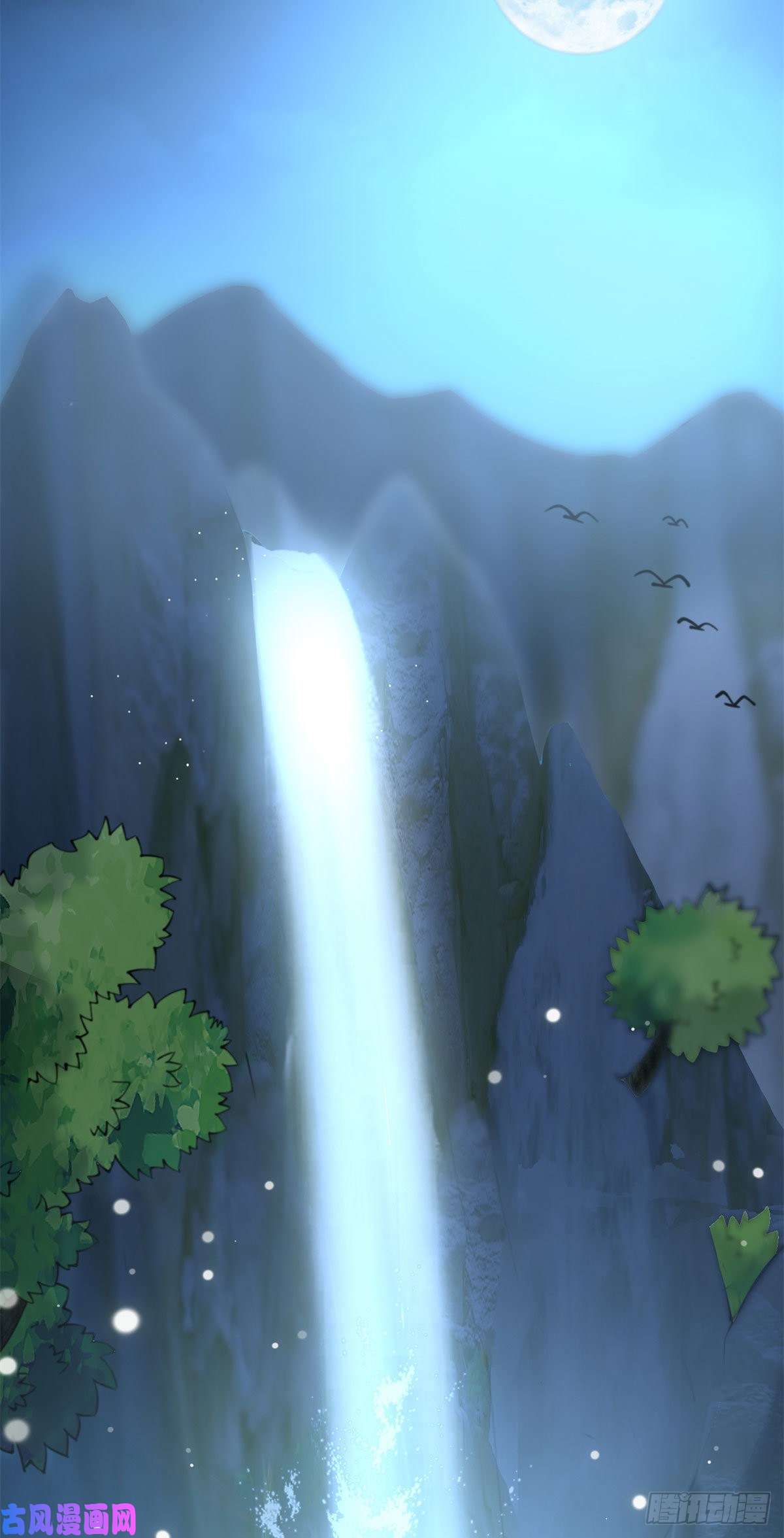 真武世界013 进阶