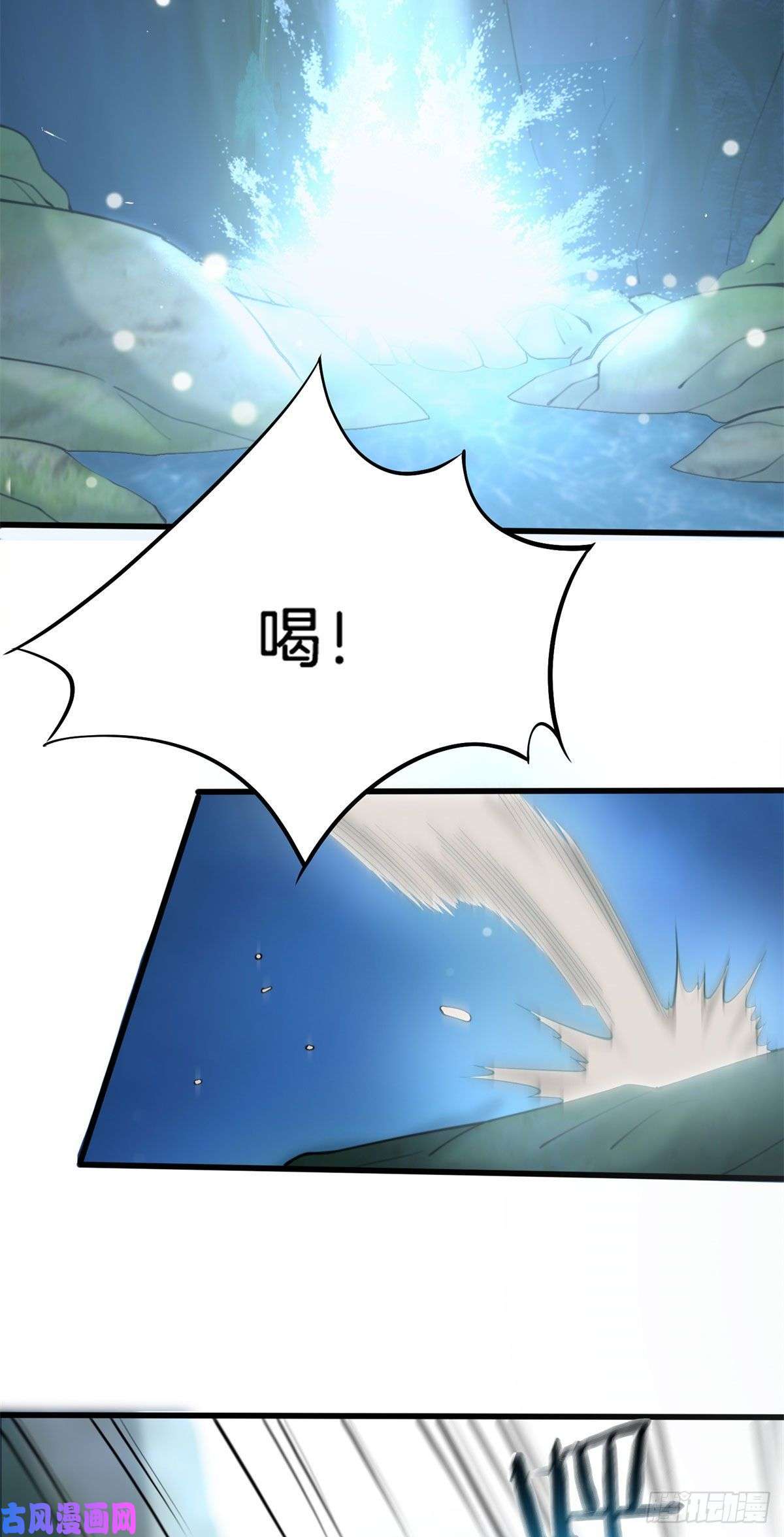 真武世界013 进阶