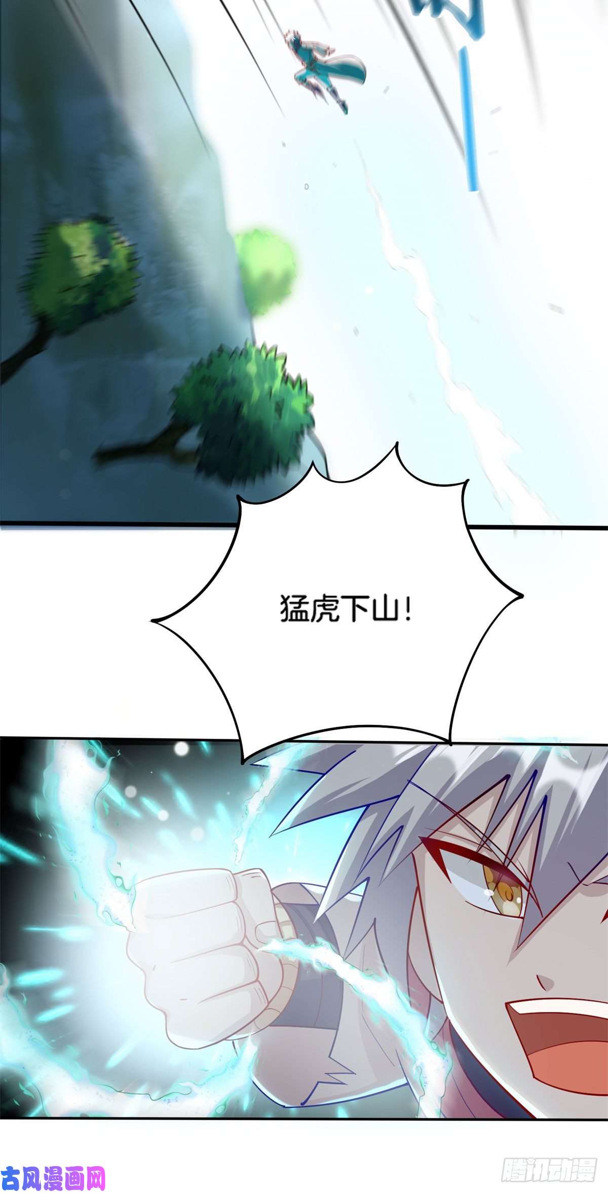 真武世界013 进阶