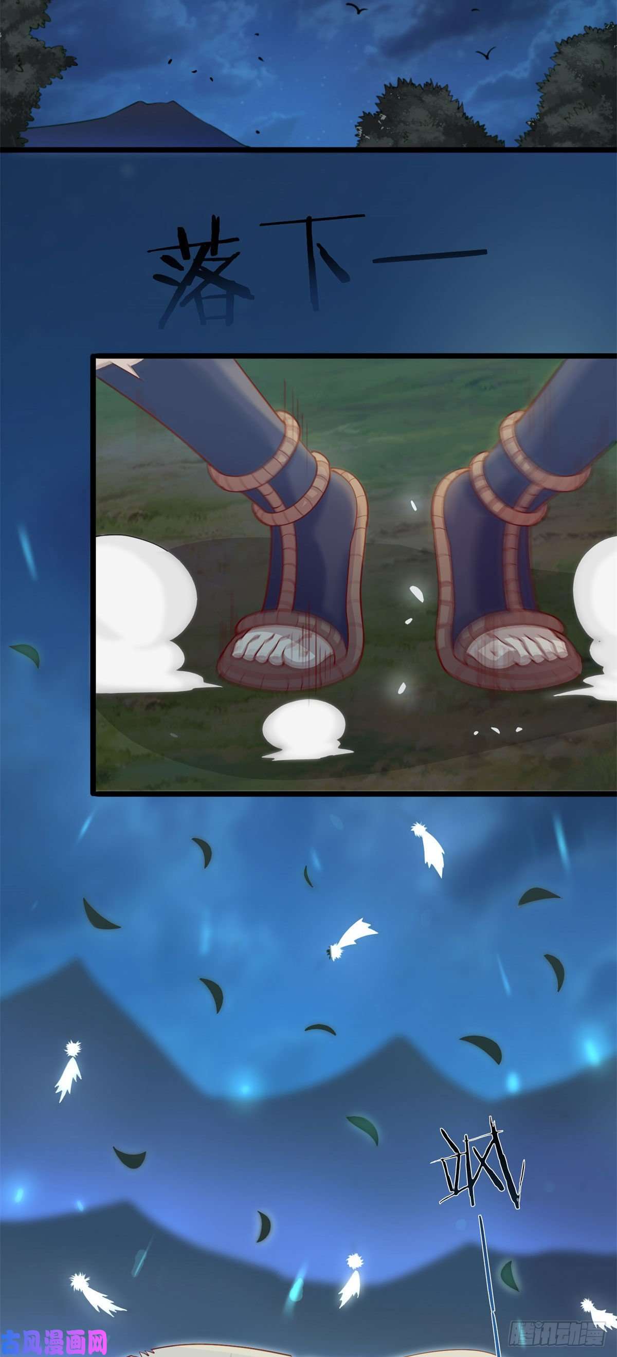 真武世界013 进阶