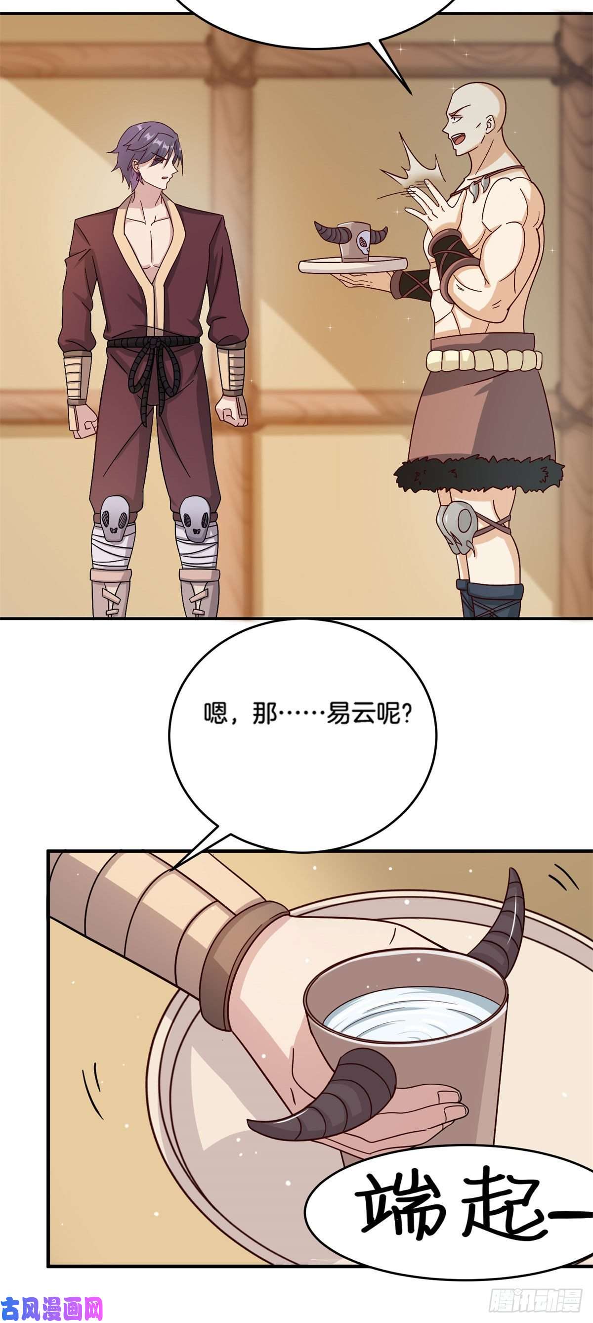 真武世界013 进阶