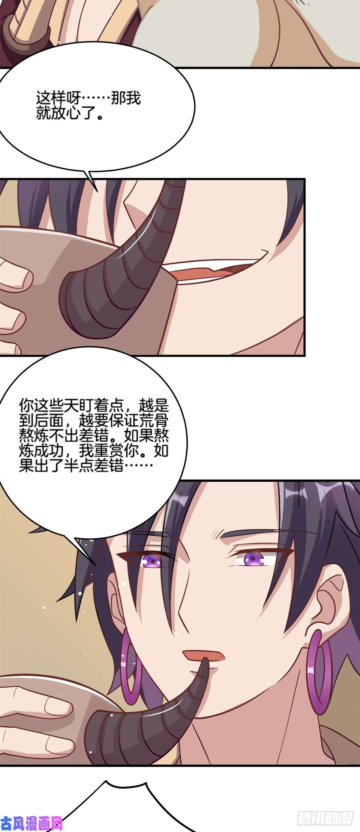 真武世界013 进阶