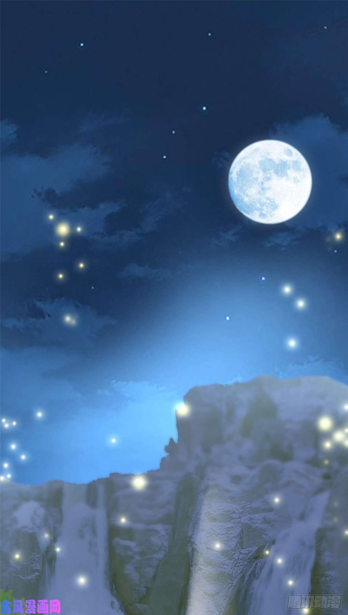 真武世界014 升级！