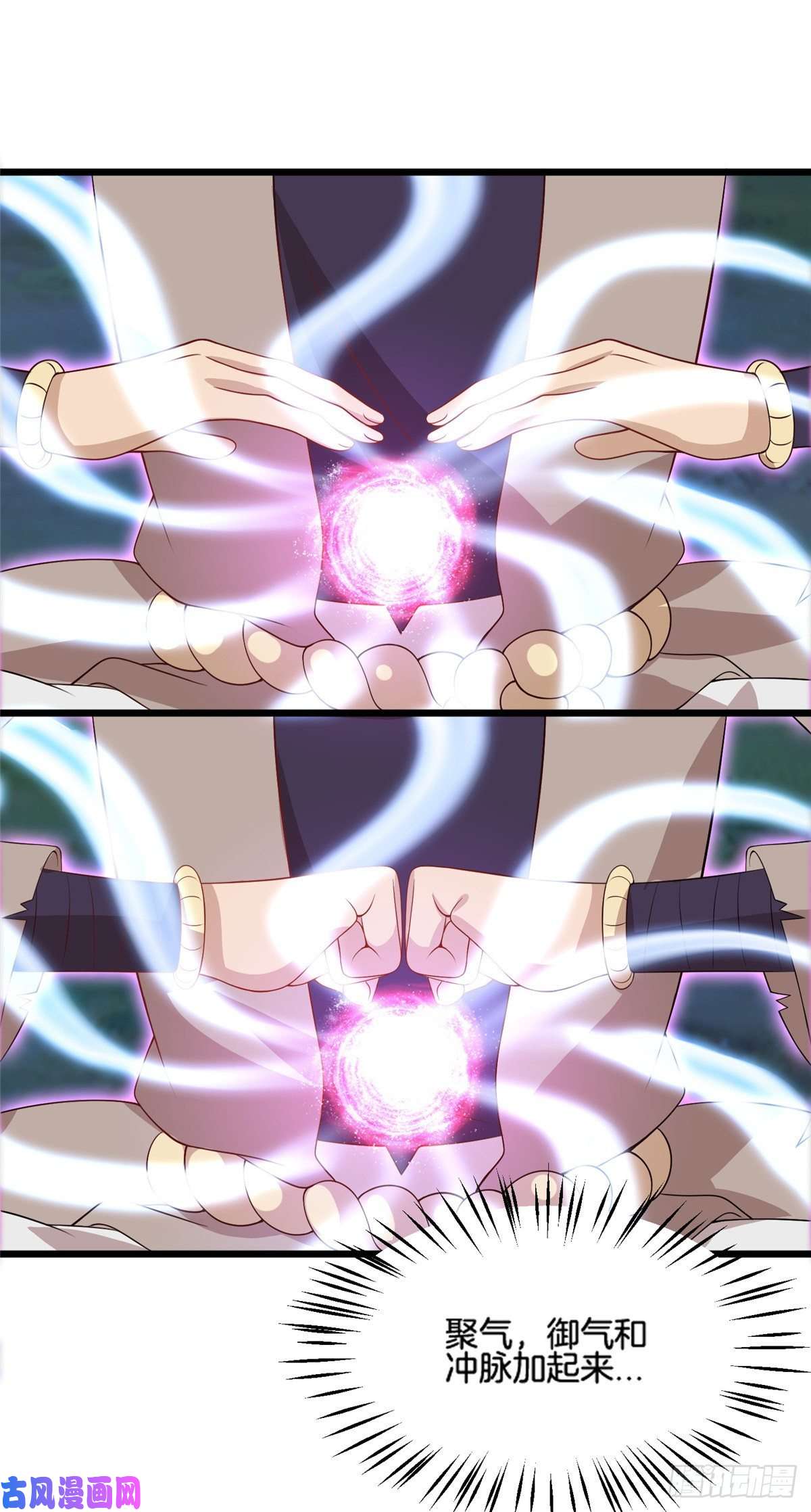 真武世界014 升级！