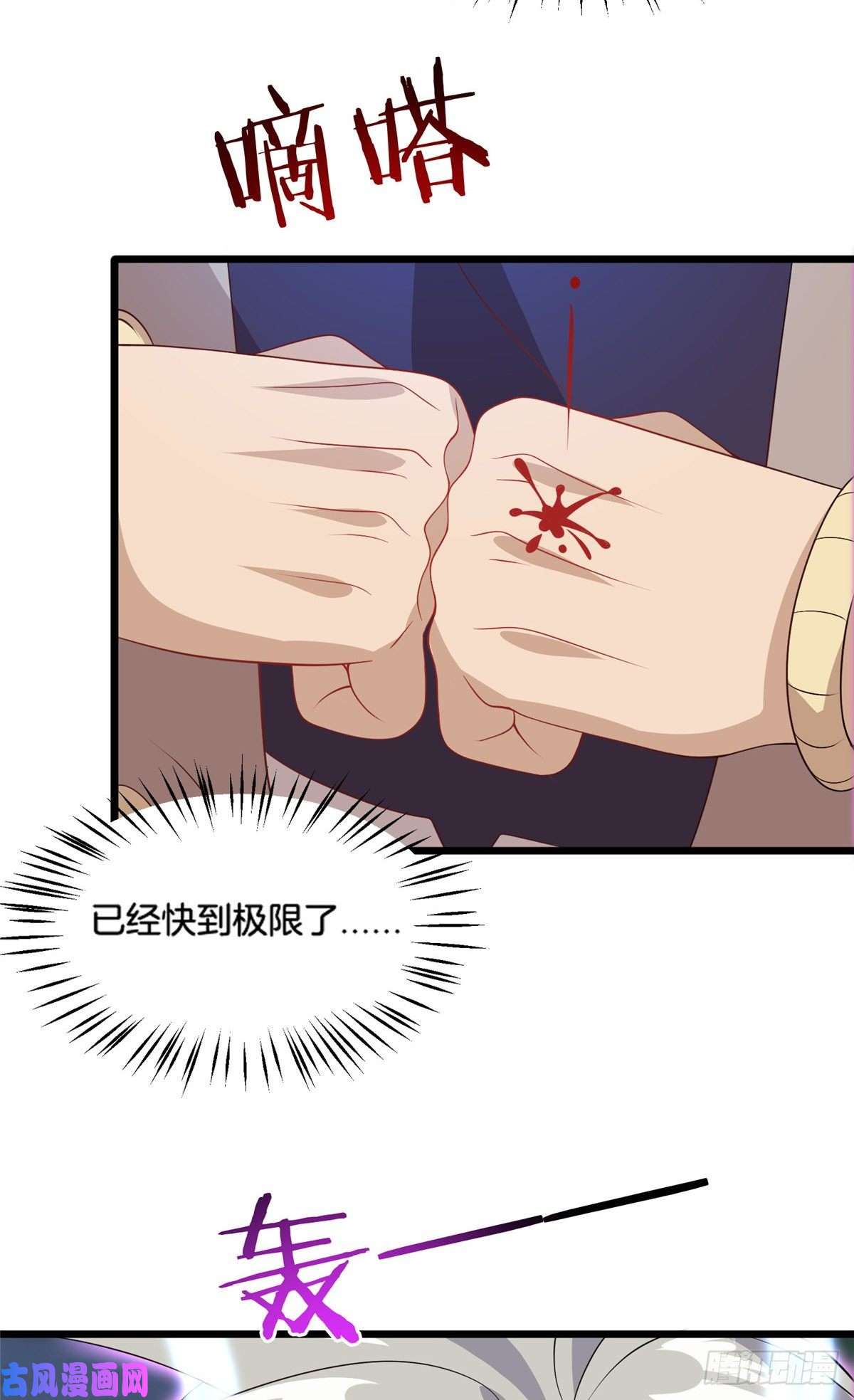 真武世界014 升级！