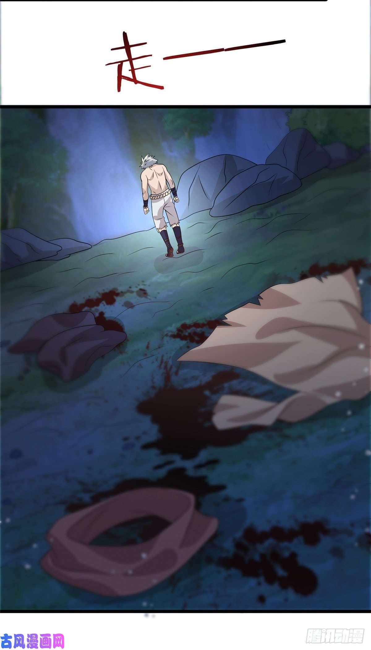 真武世界014 升级！