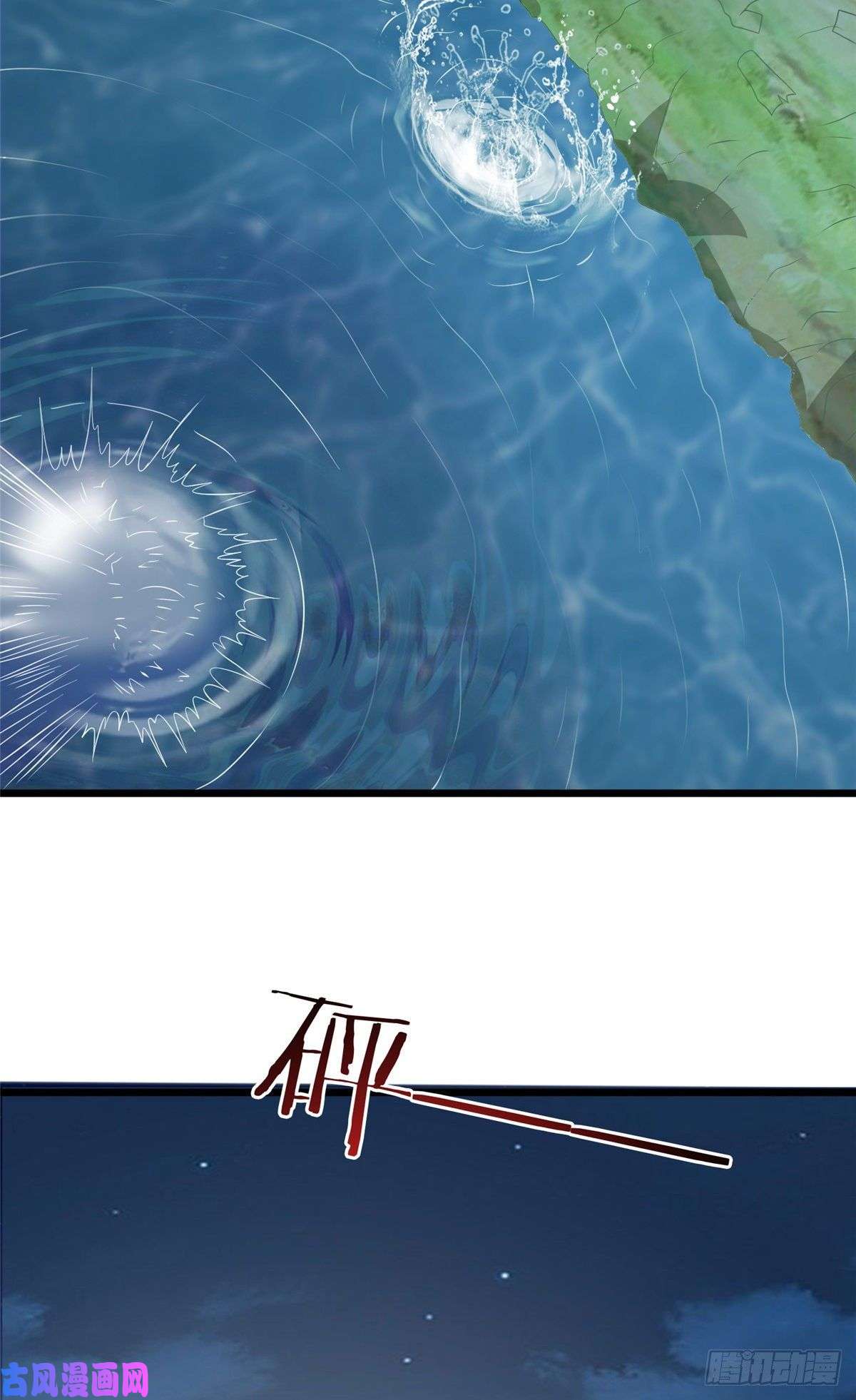 真武世界014 升级！