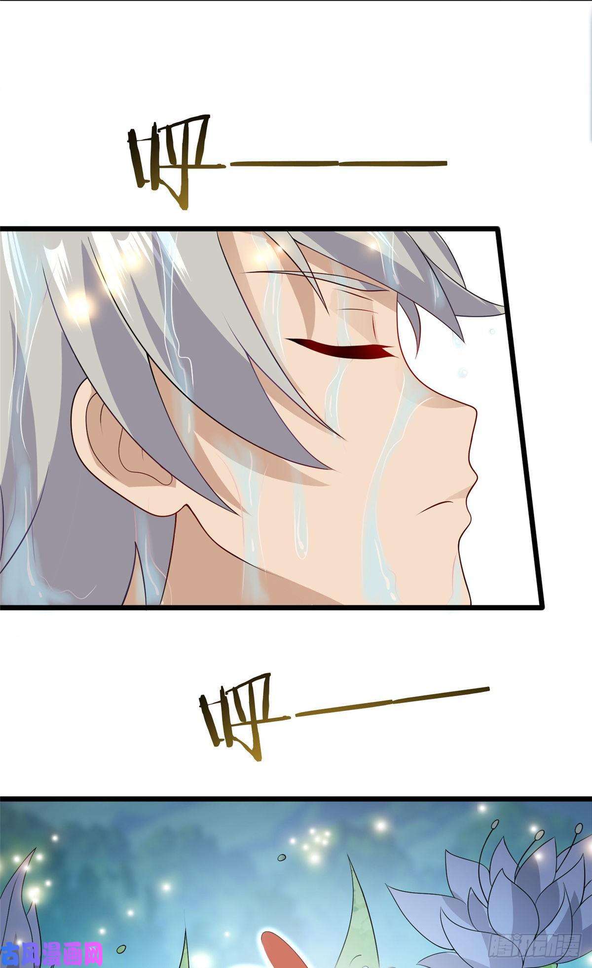 真武世界014 升级！